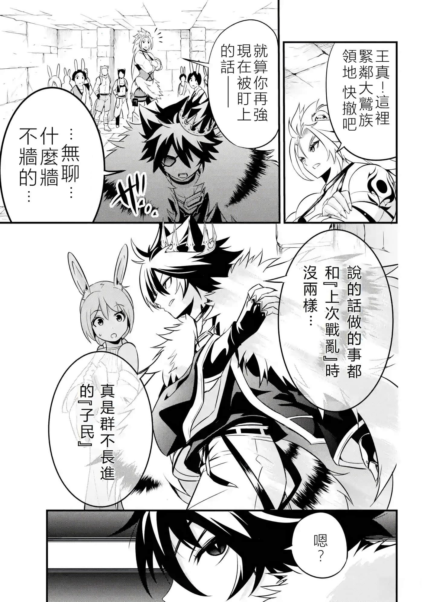 第 25 页