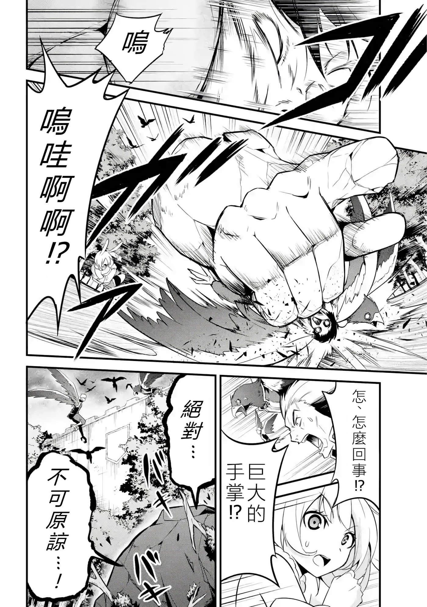 第 32 页