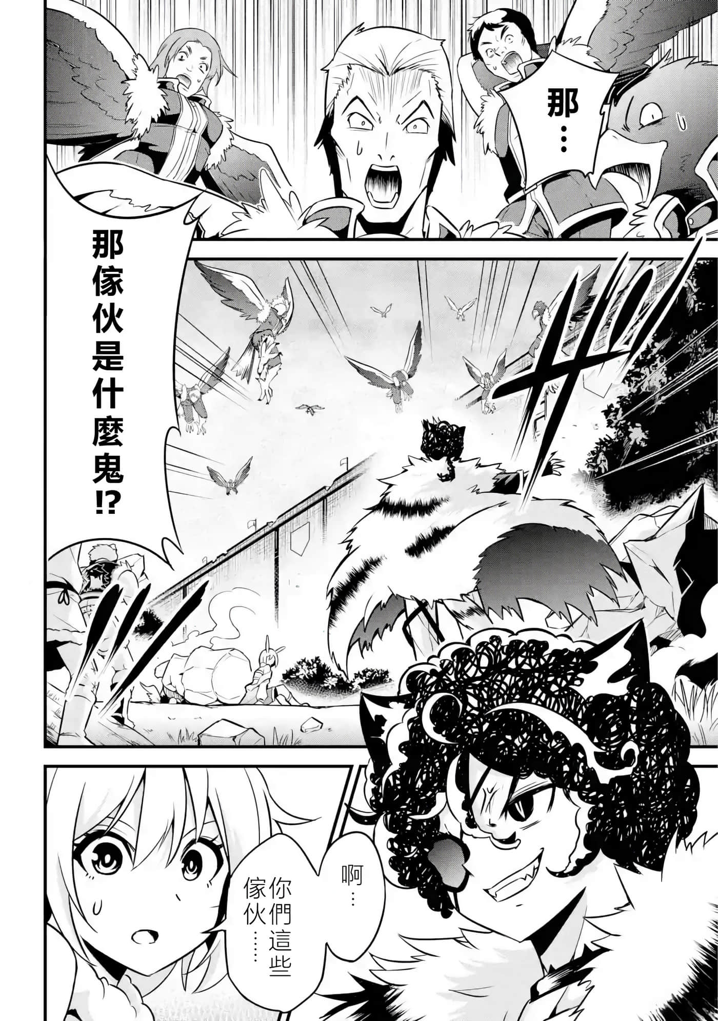 第 34 页