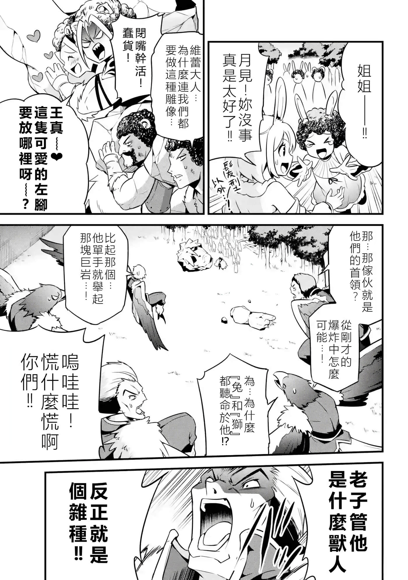 第 35 页