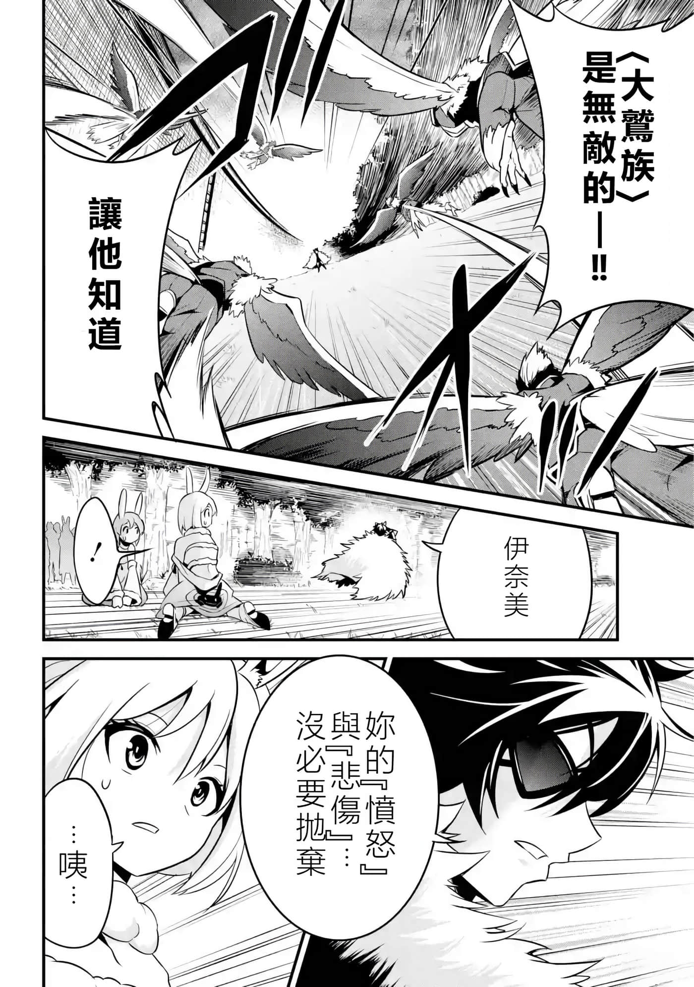 第 36 页