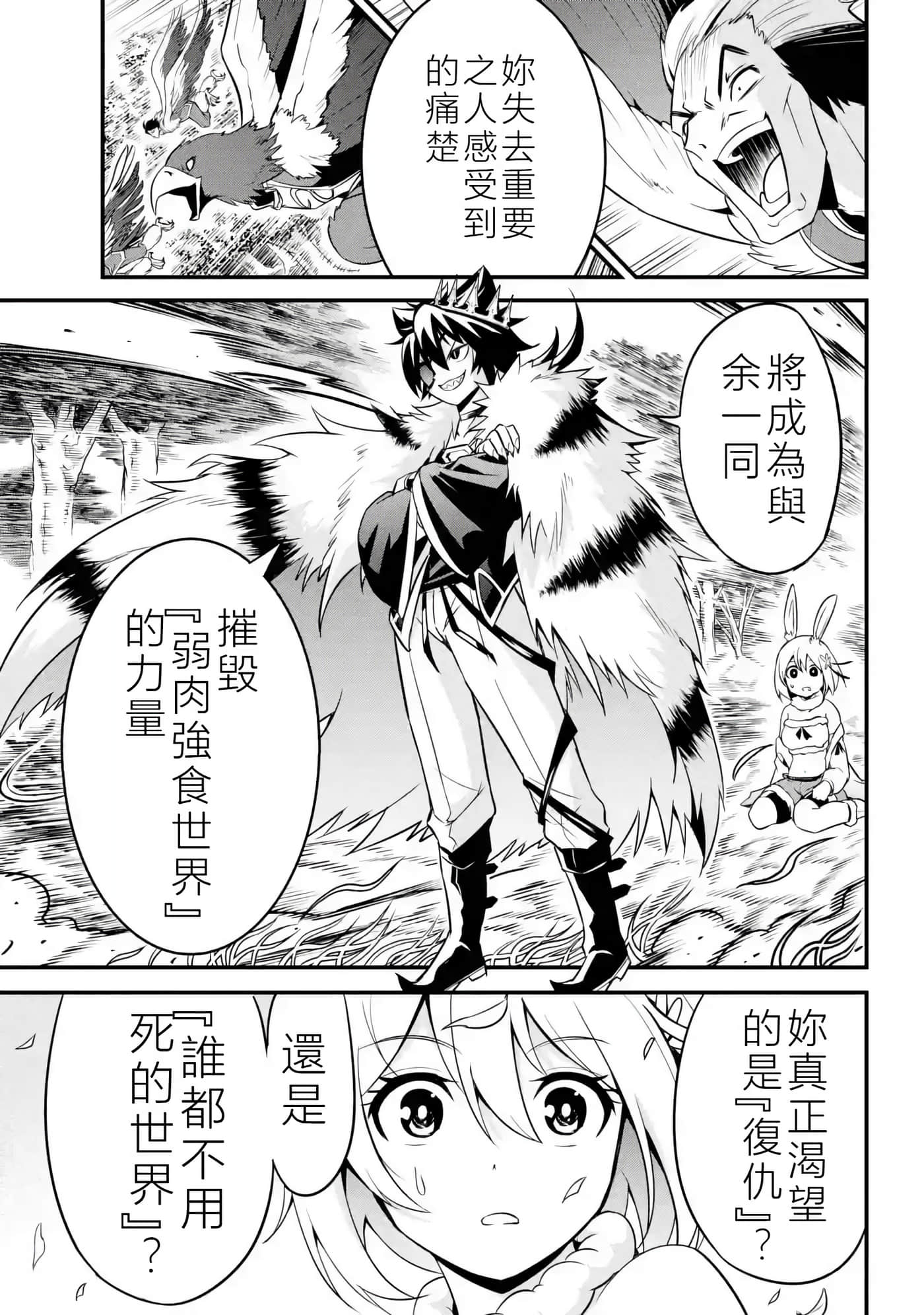 第 37 页