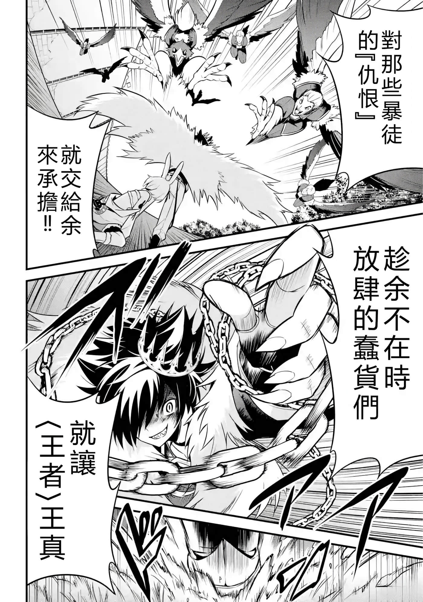 第 38 页