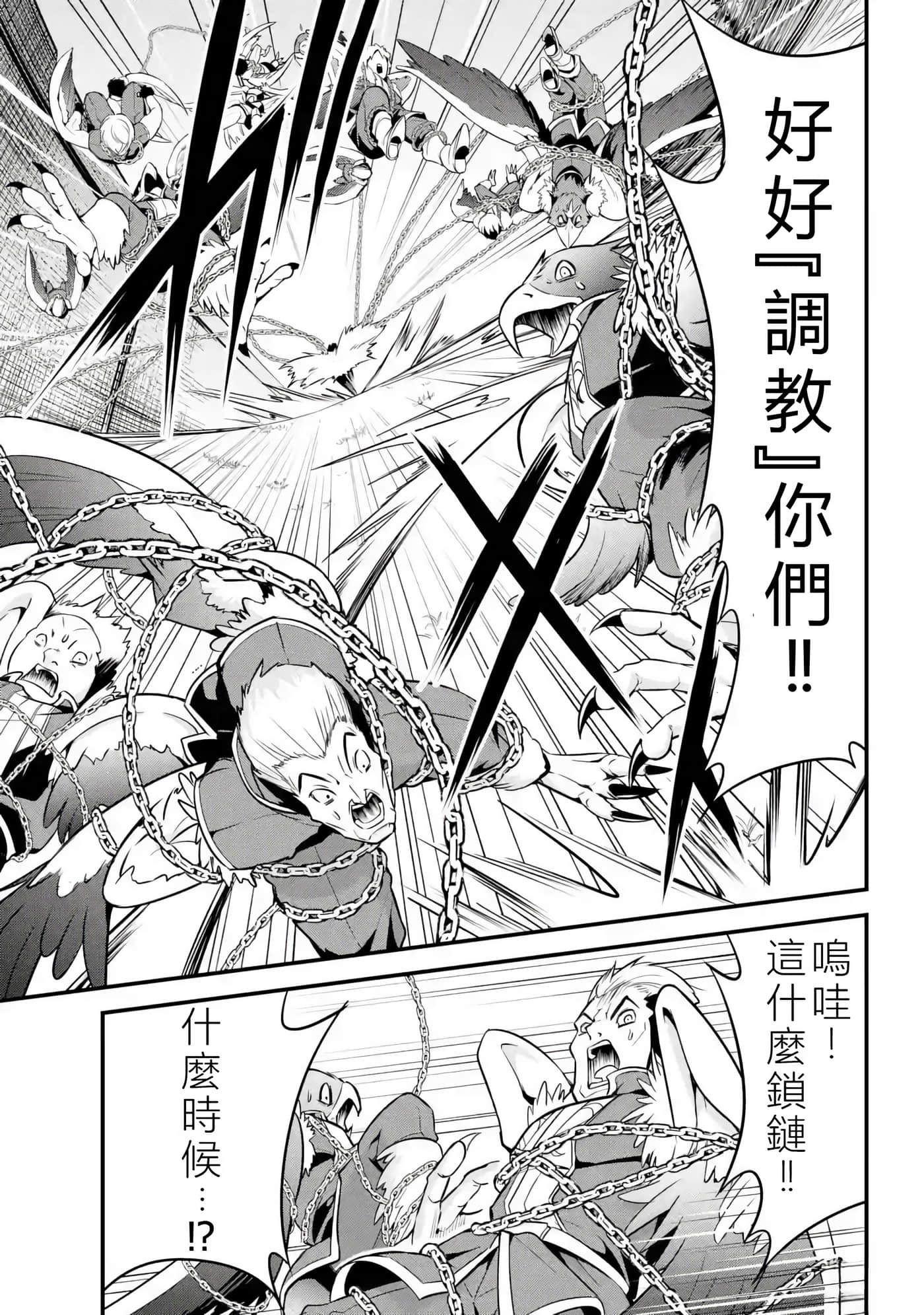 第 39 页