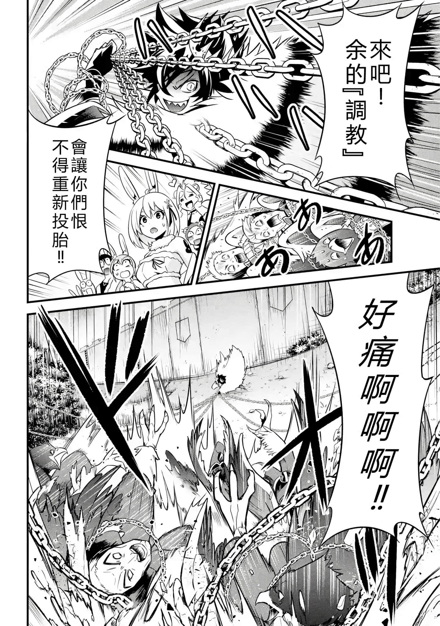 第 40 页