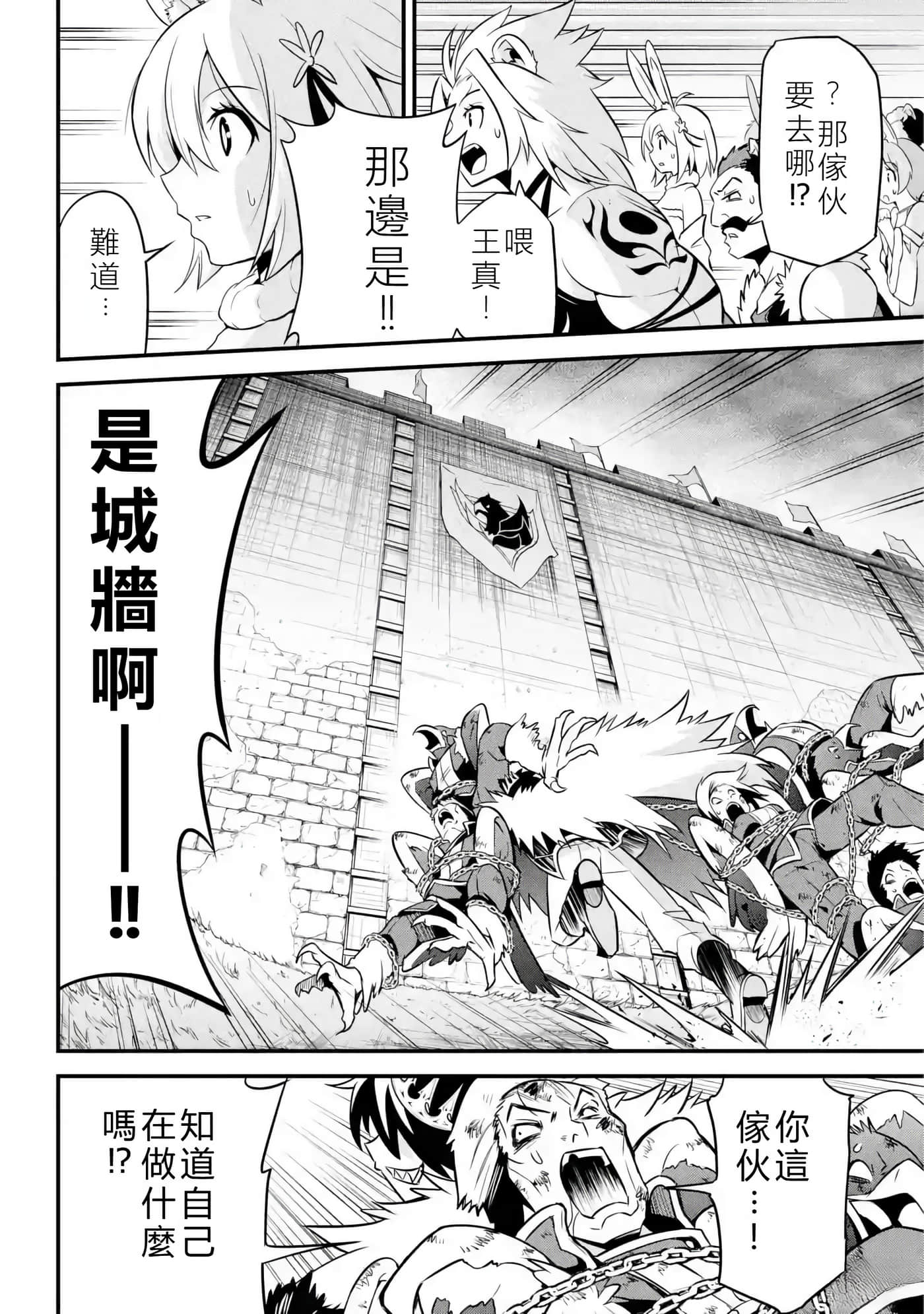 第 42 页