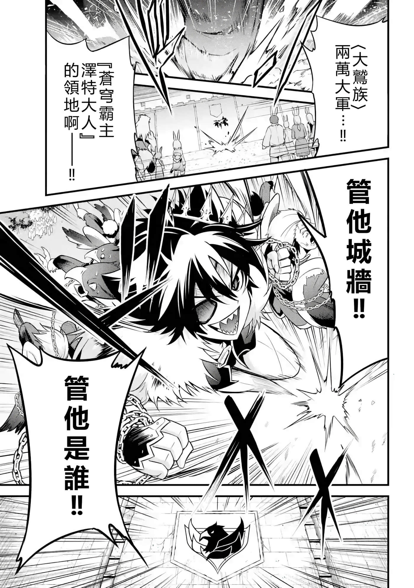 第 43 页