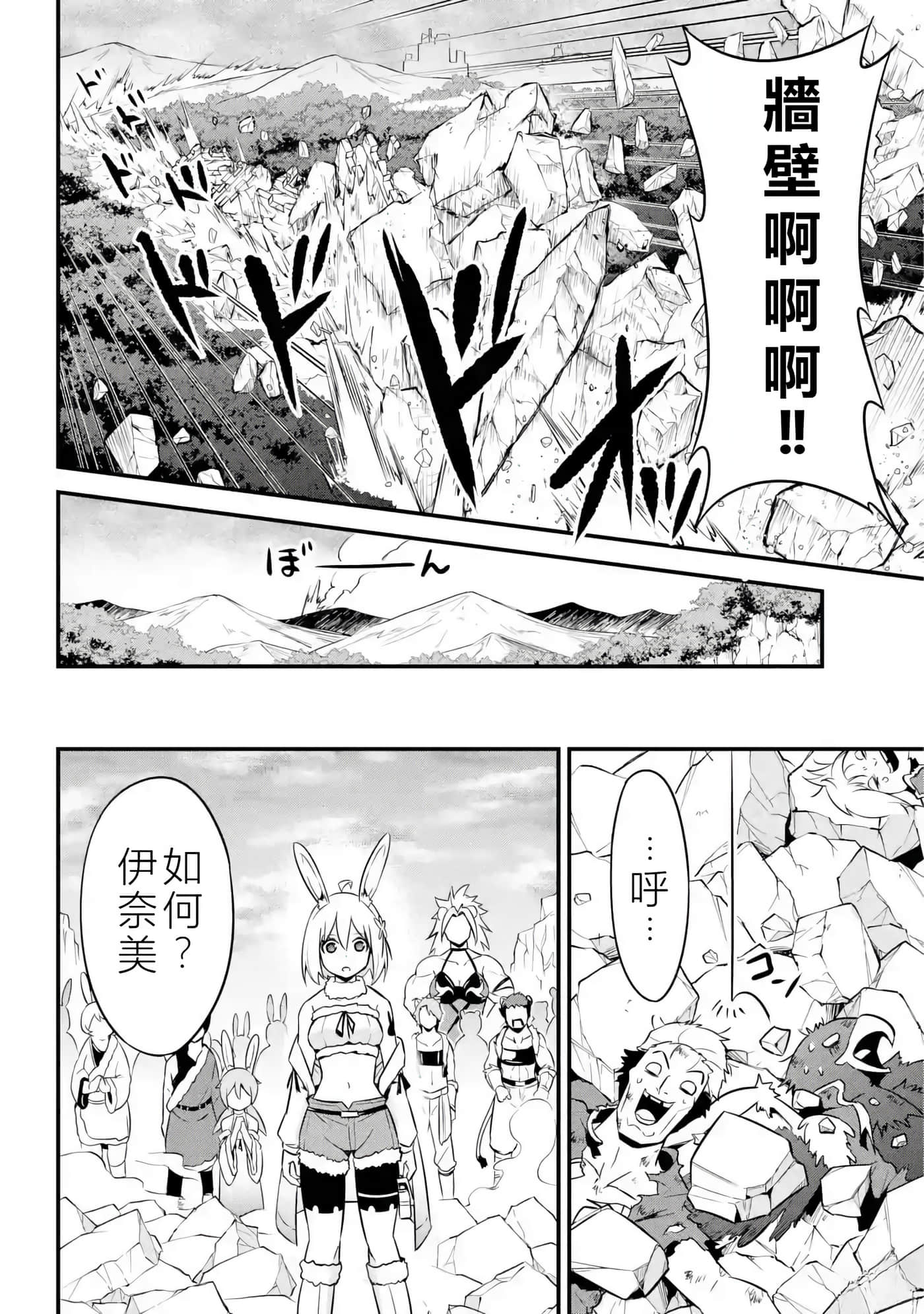 第 46 页