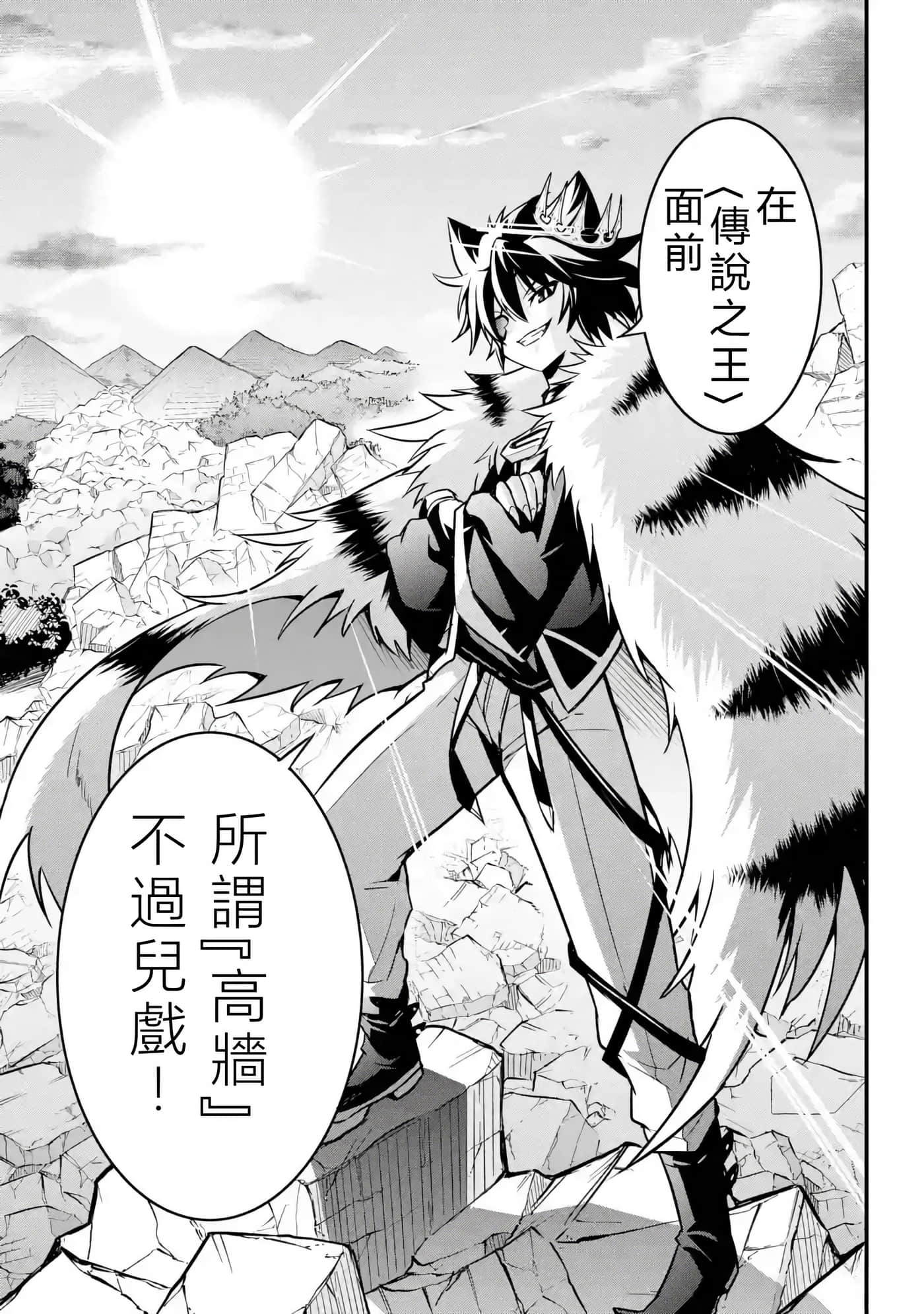 第 47 页
