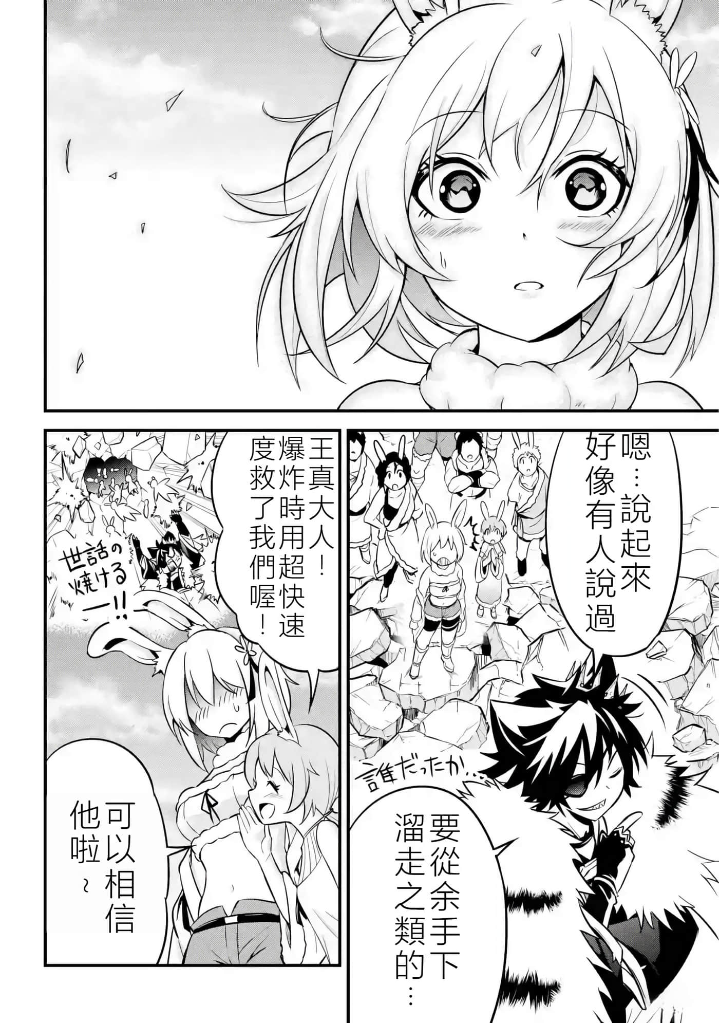 第 48 页
