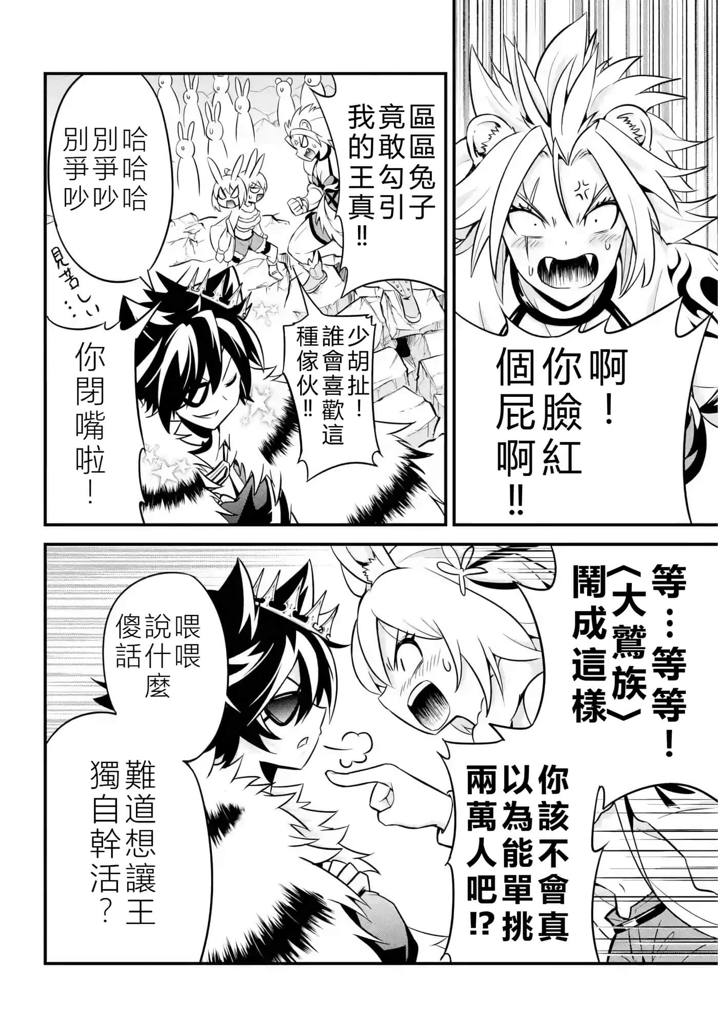 第 50 页
