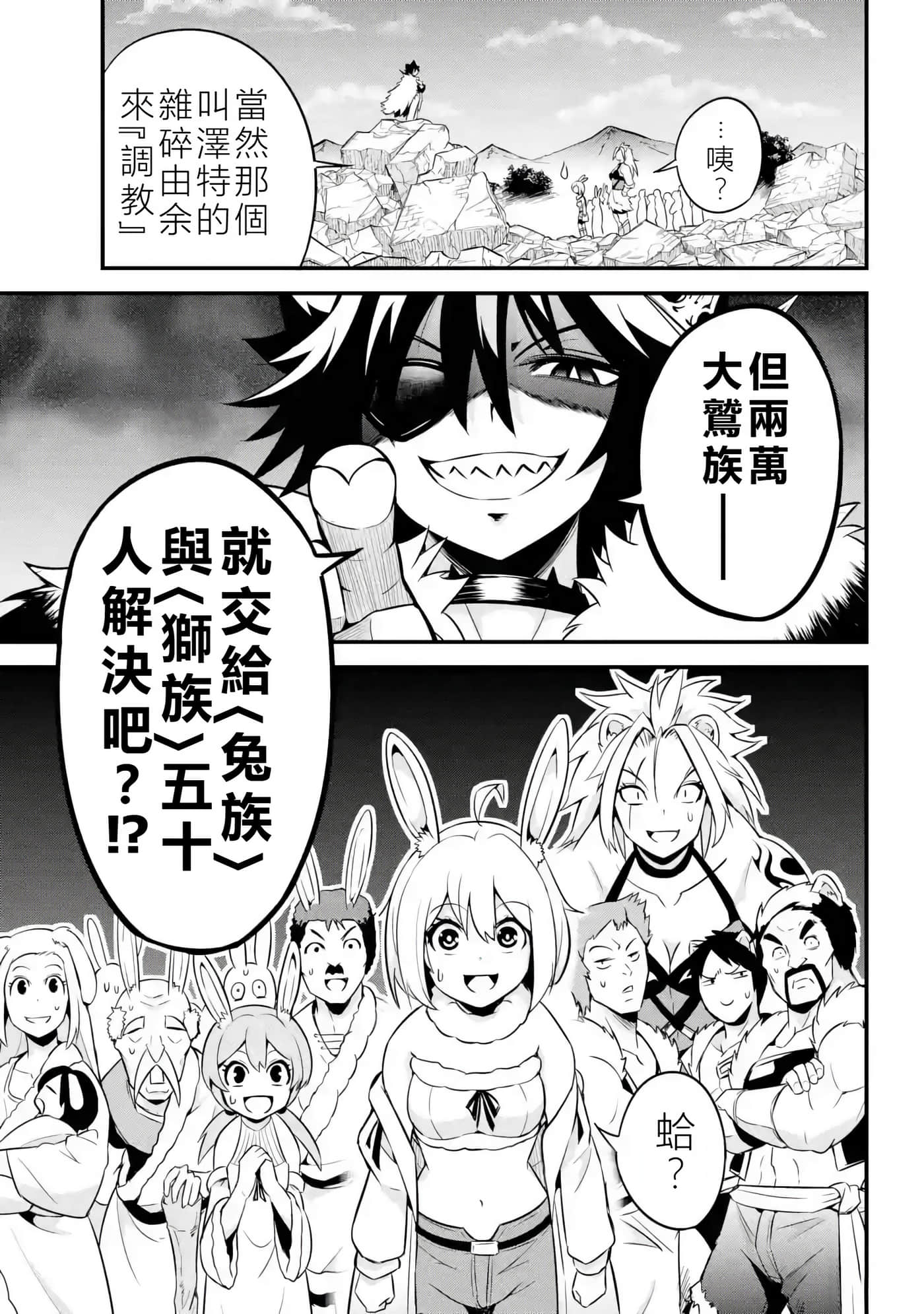 第 51 页