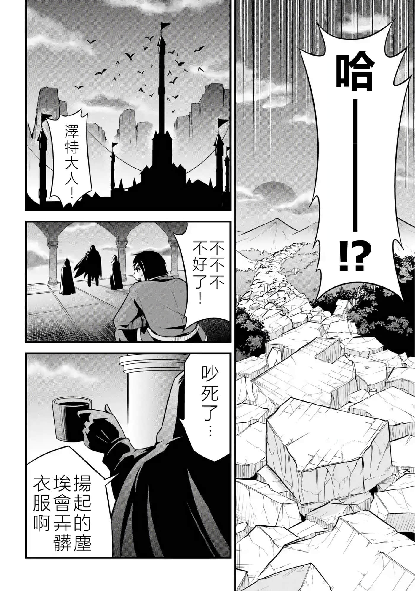 第 52 页