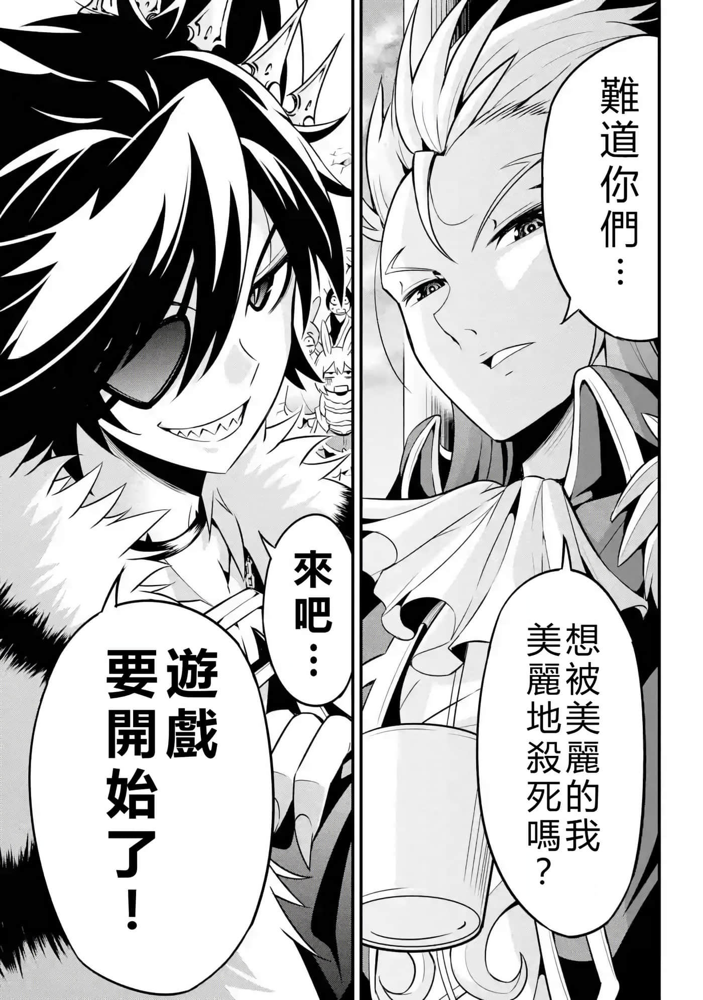 第 53 页