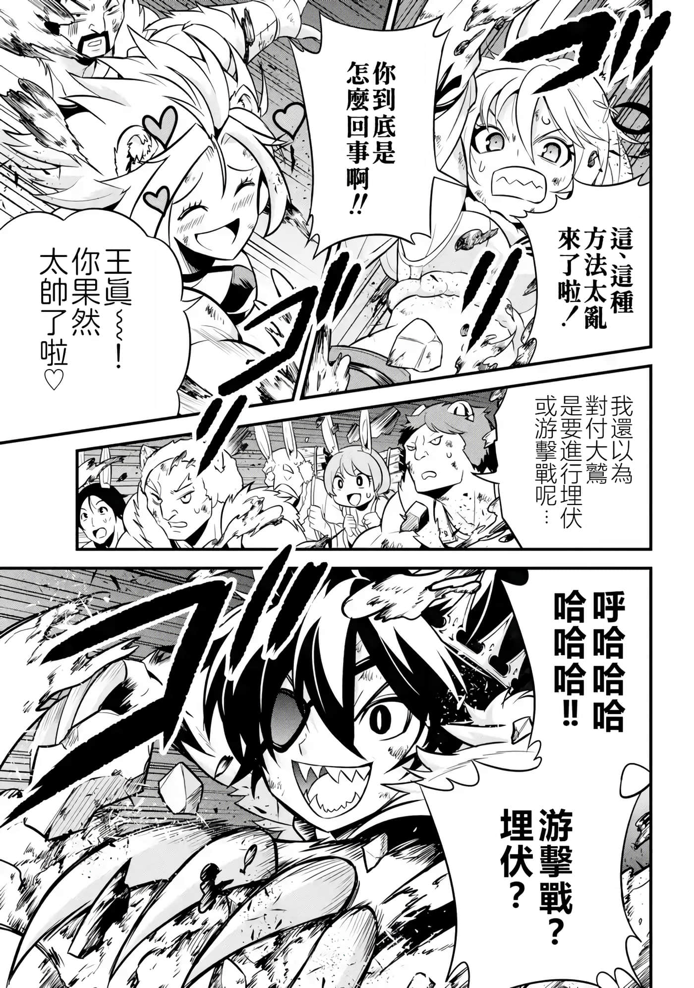 第 21 页