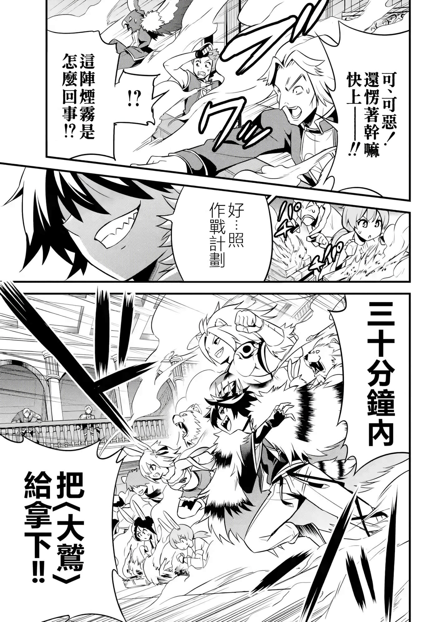 第 27 页