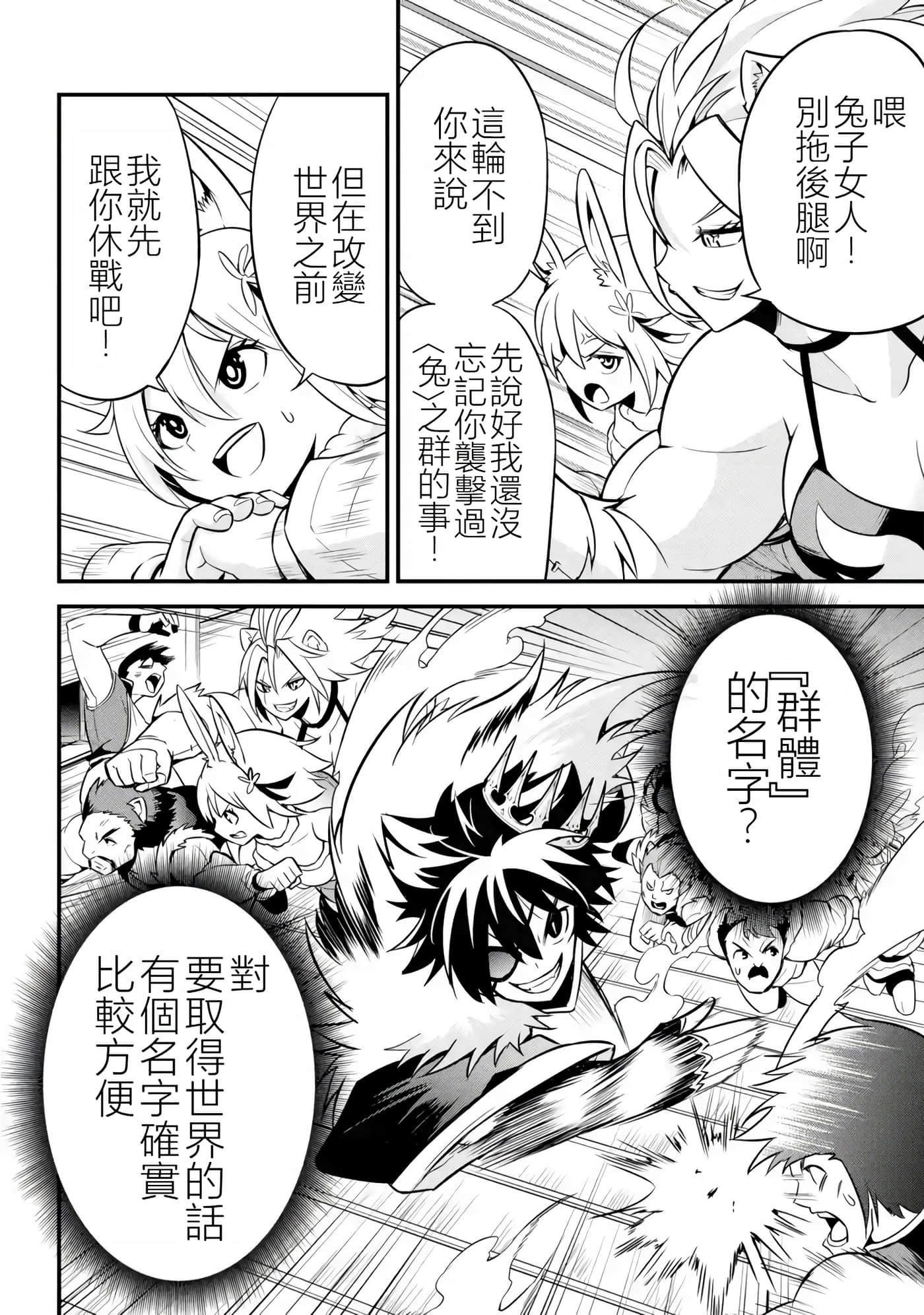 第 28 页