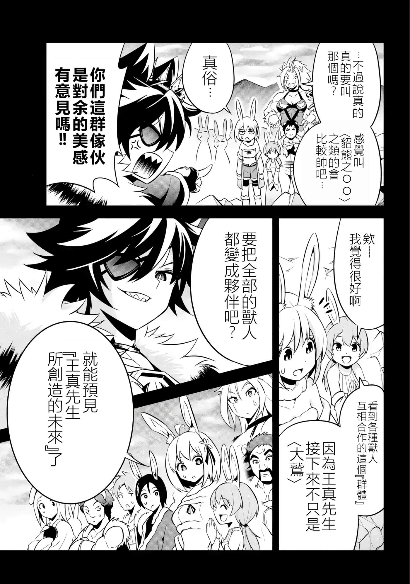 第 29 页