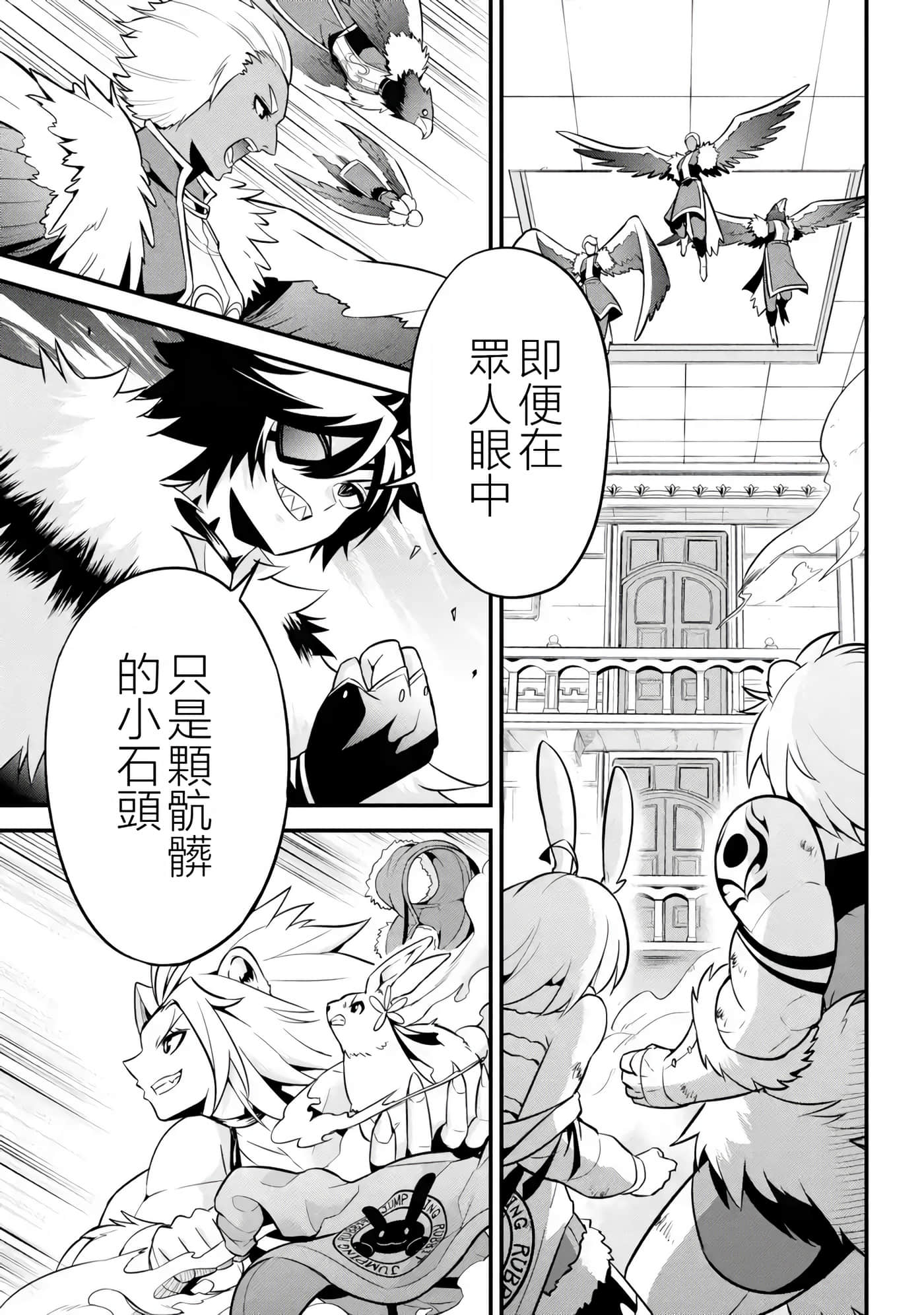 第 29 页