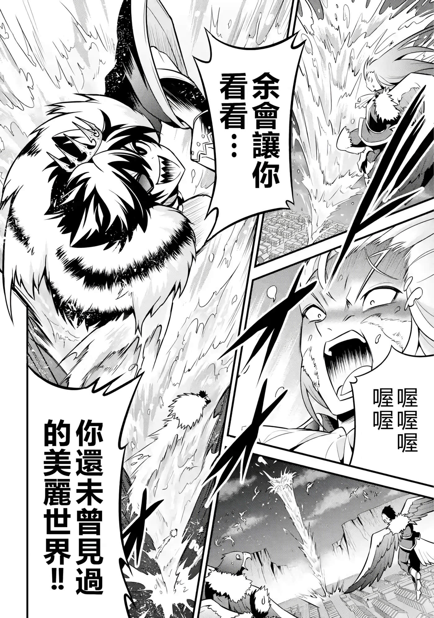 第 34 页