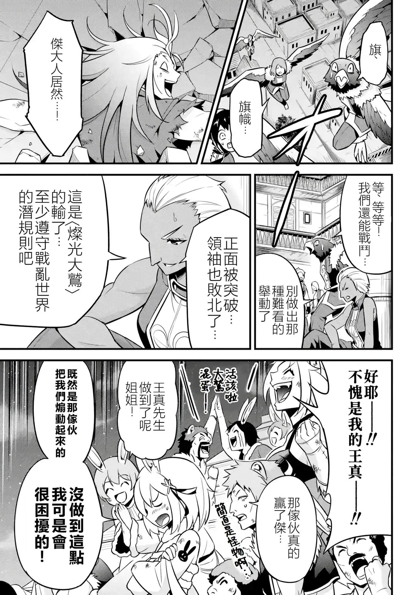 第 39 页
