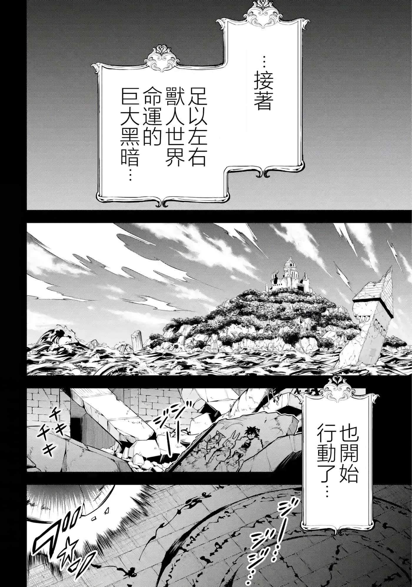 第 42 页
