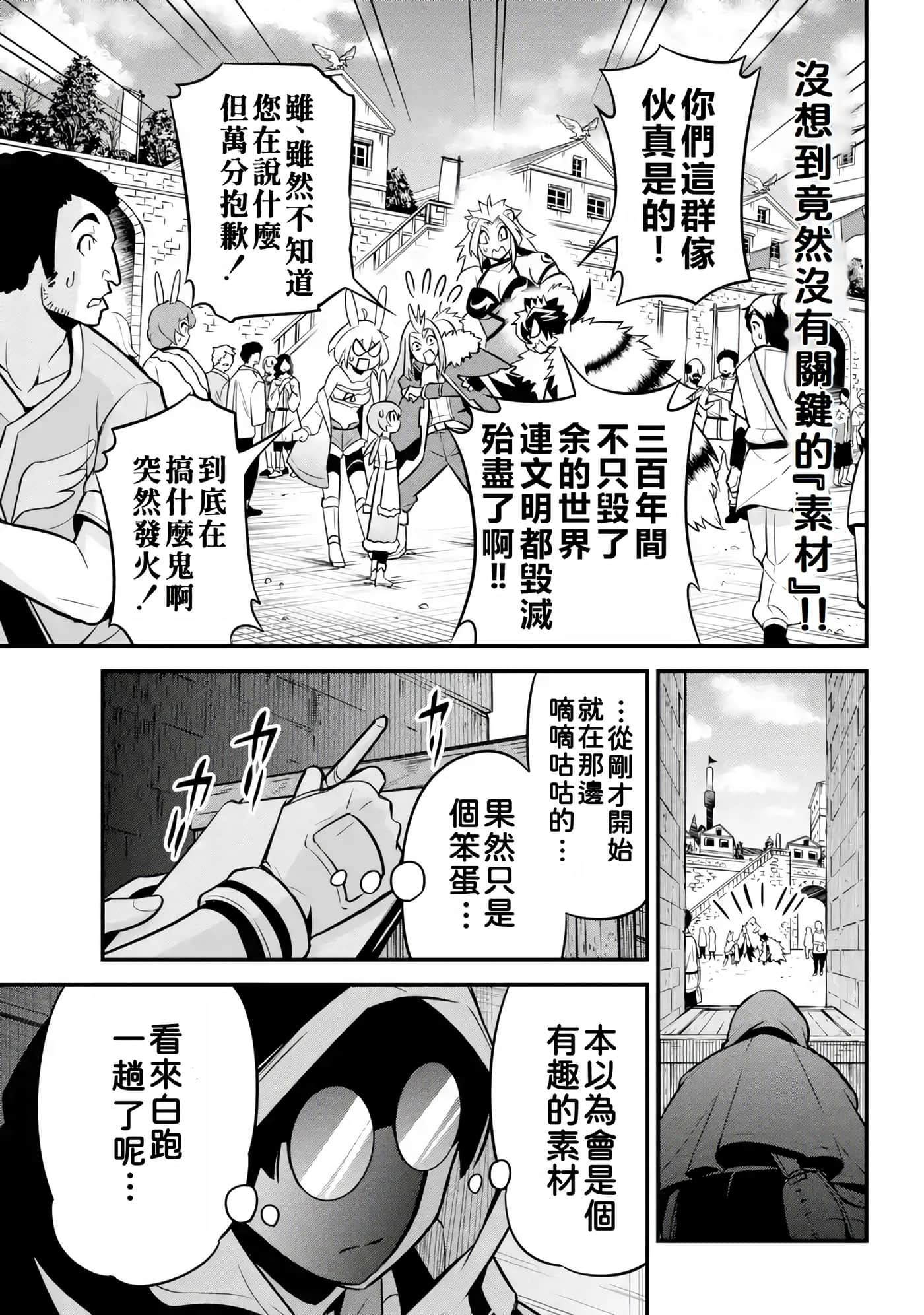 第 25 页