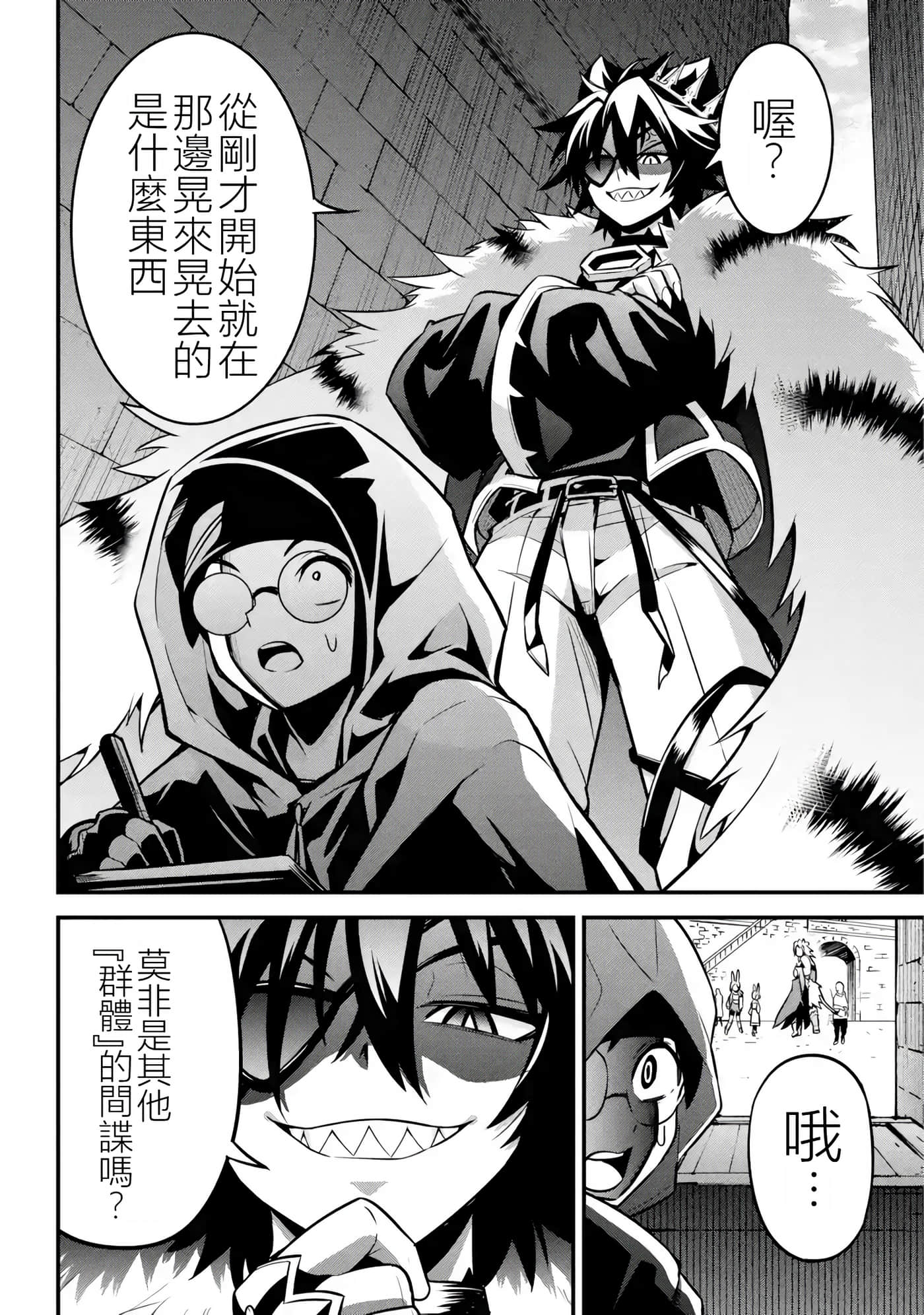 第 26 页