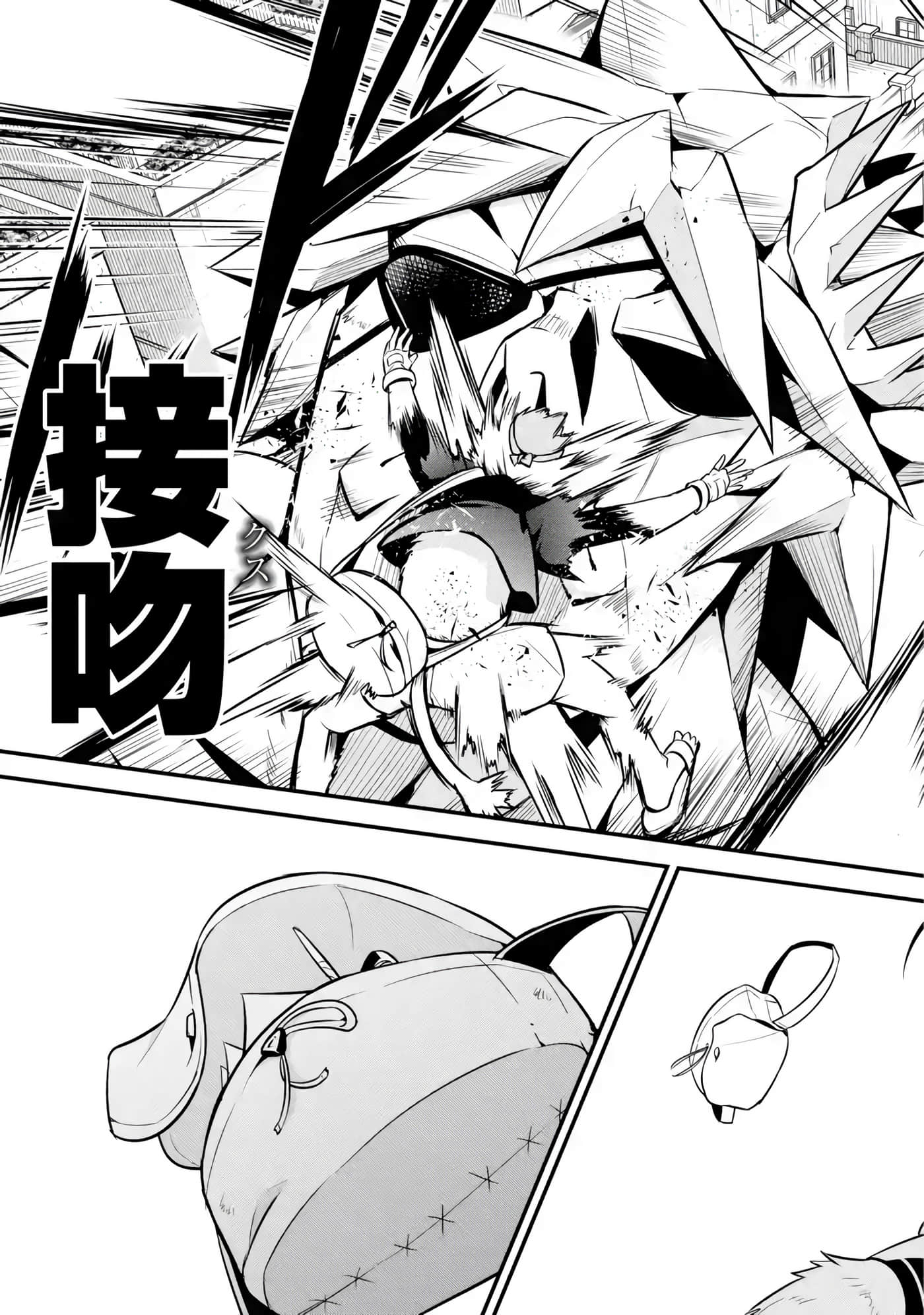 第 33 页