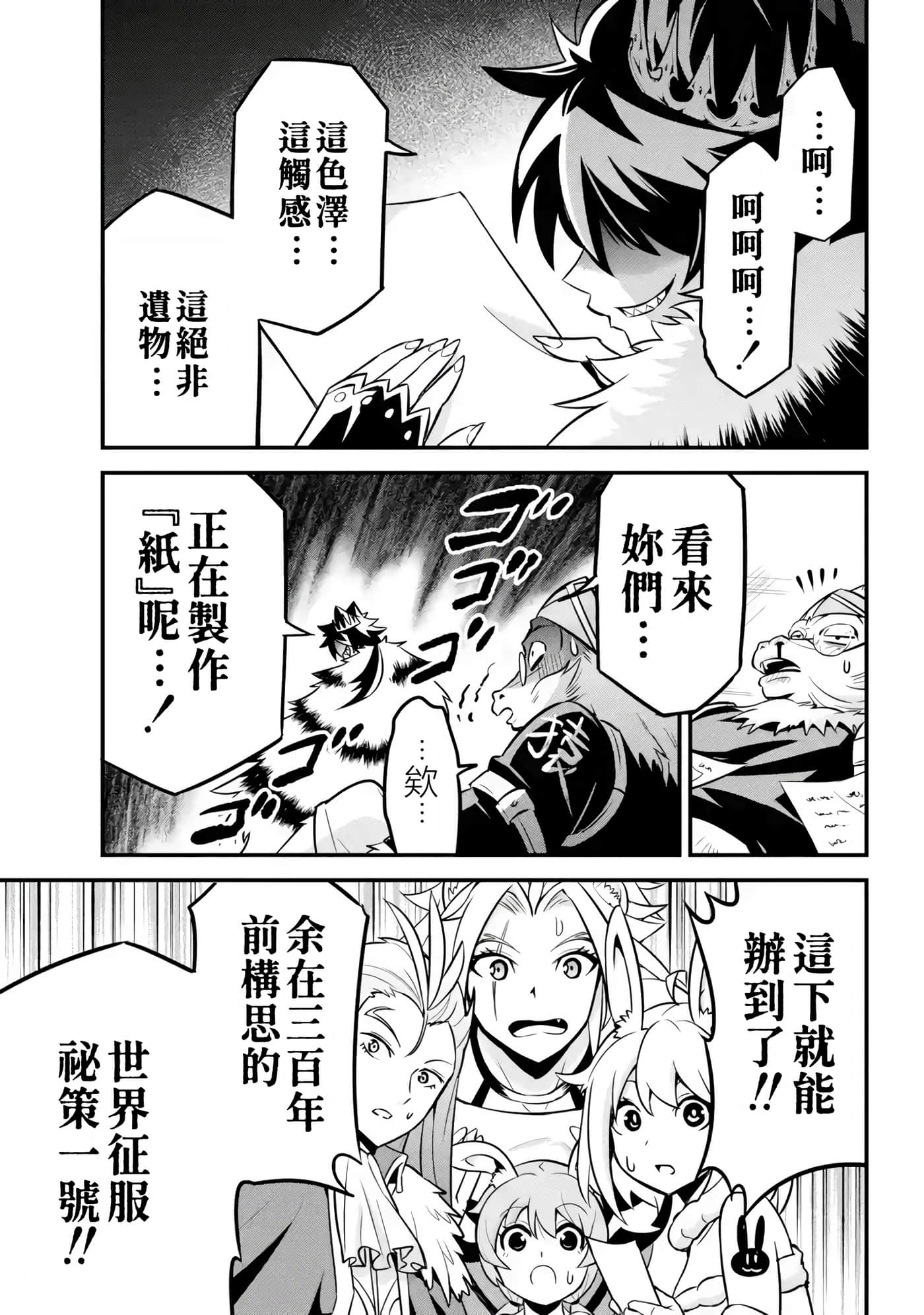 第 37 页