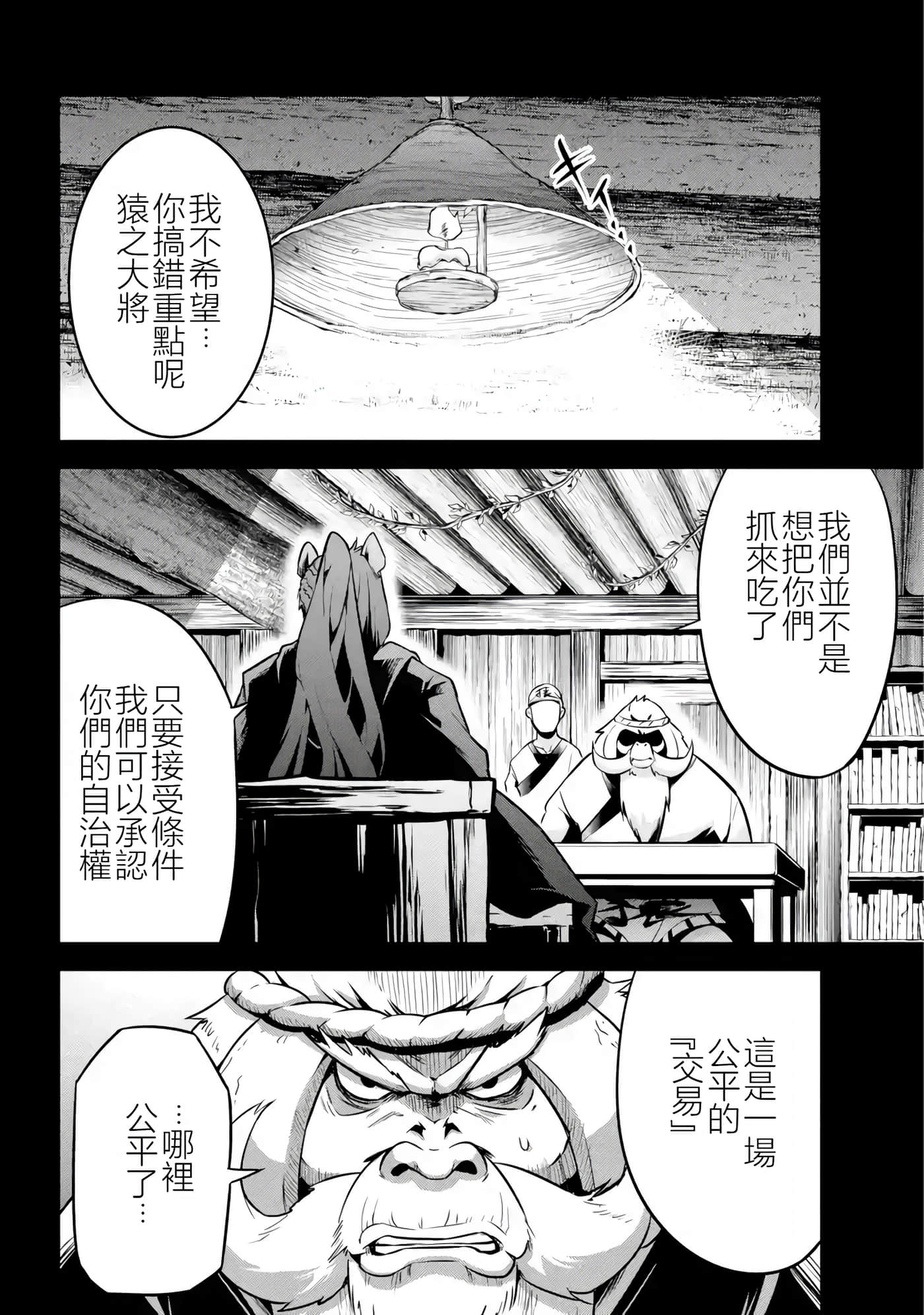 第 40 页