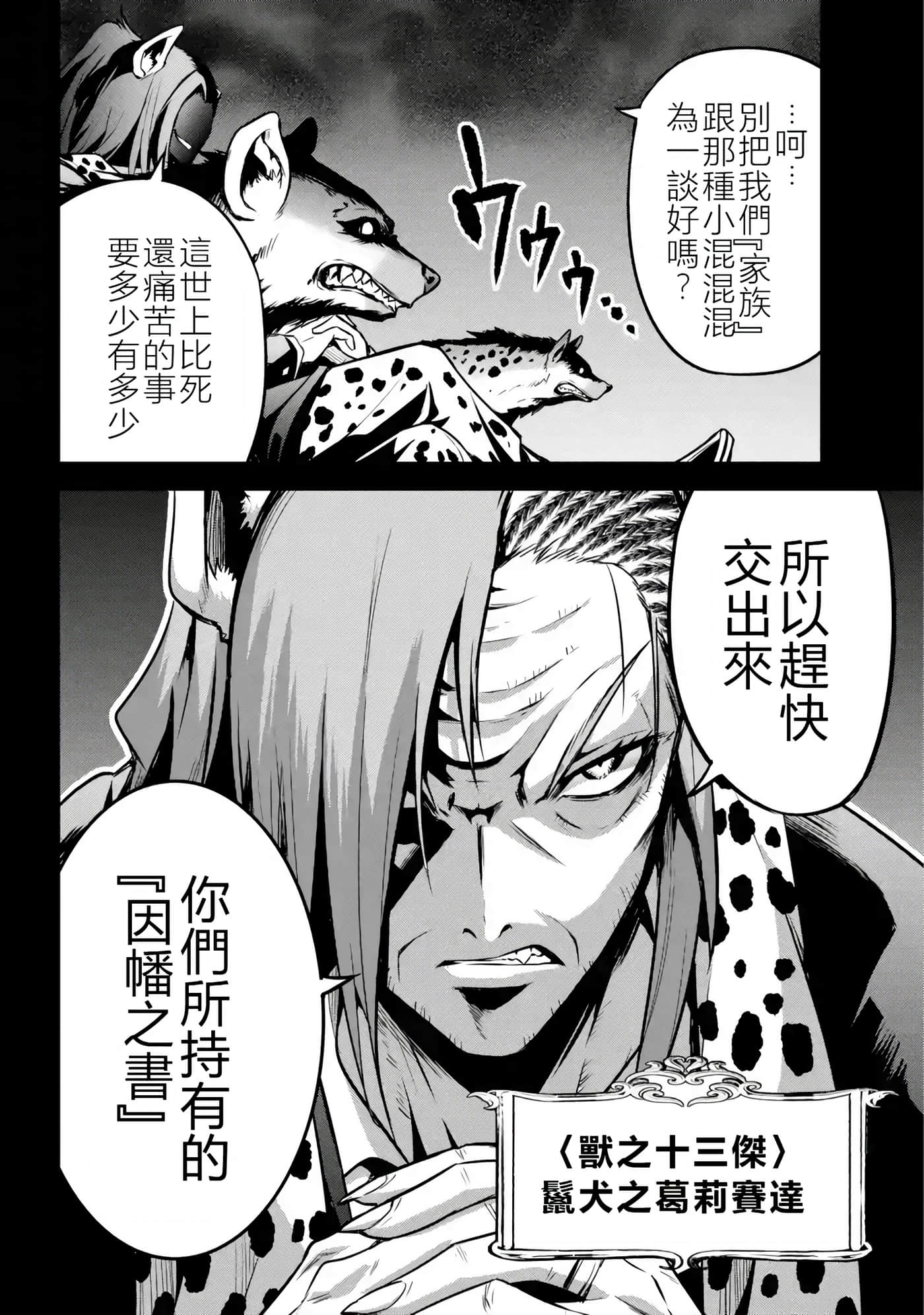 第 42 页