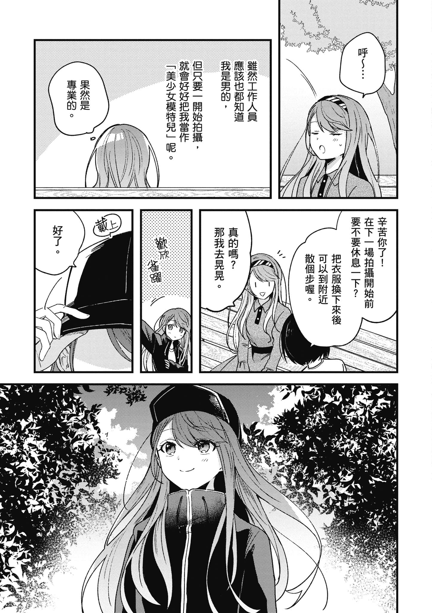 Page 48