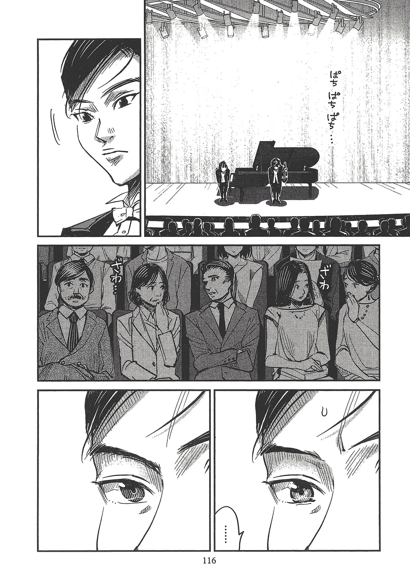 Page 120