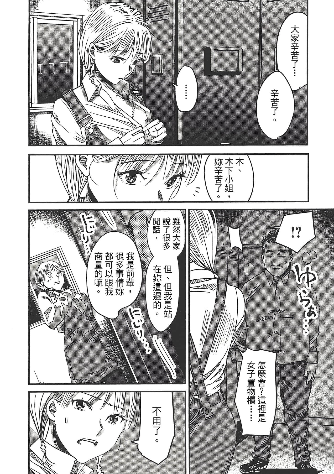 Page 158