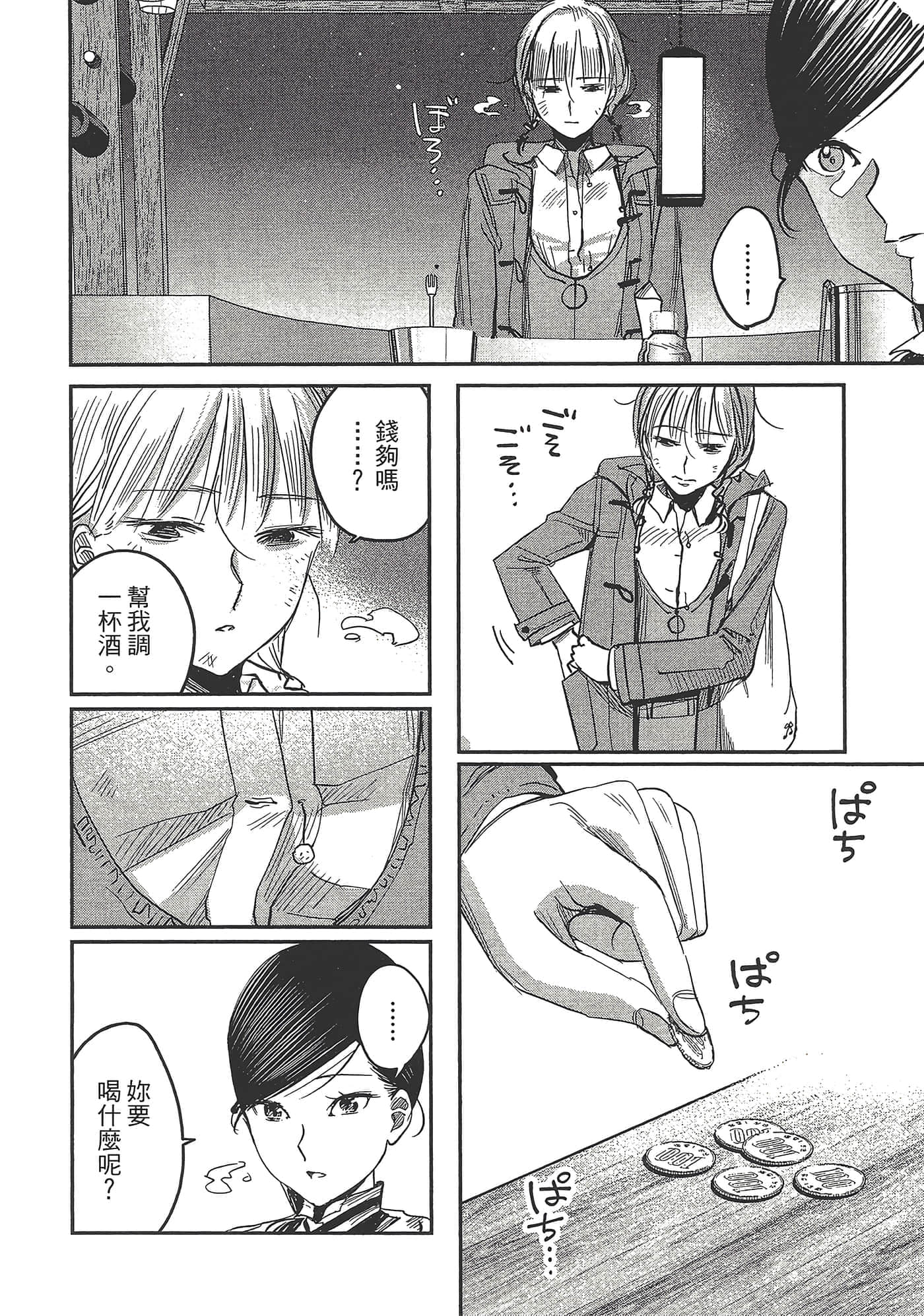 Page 162