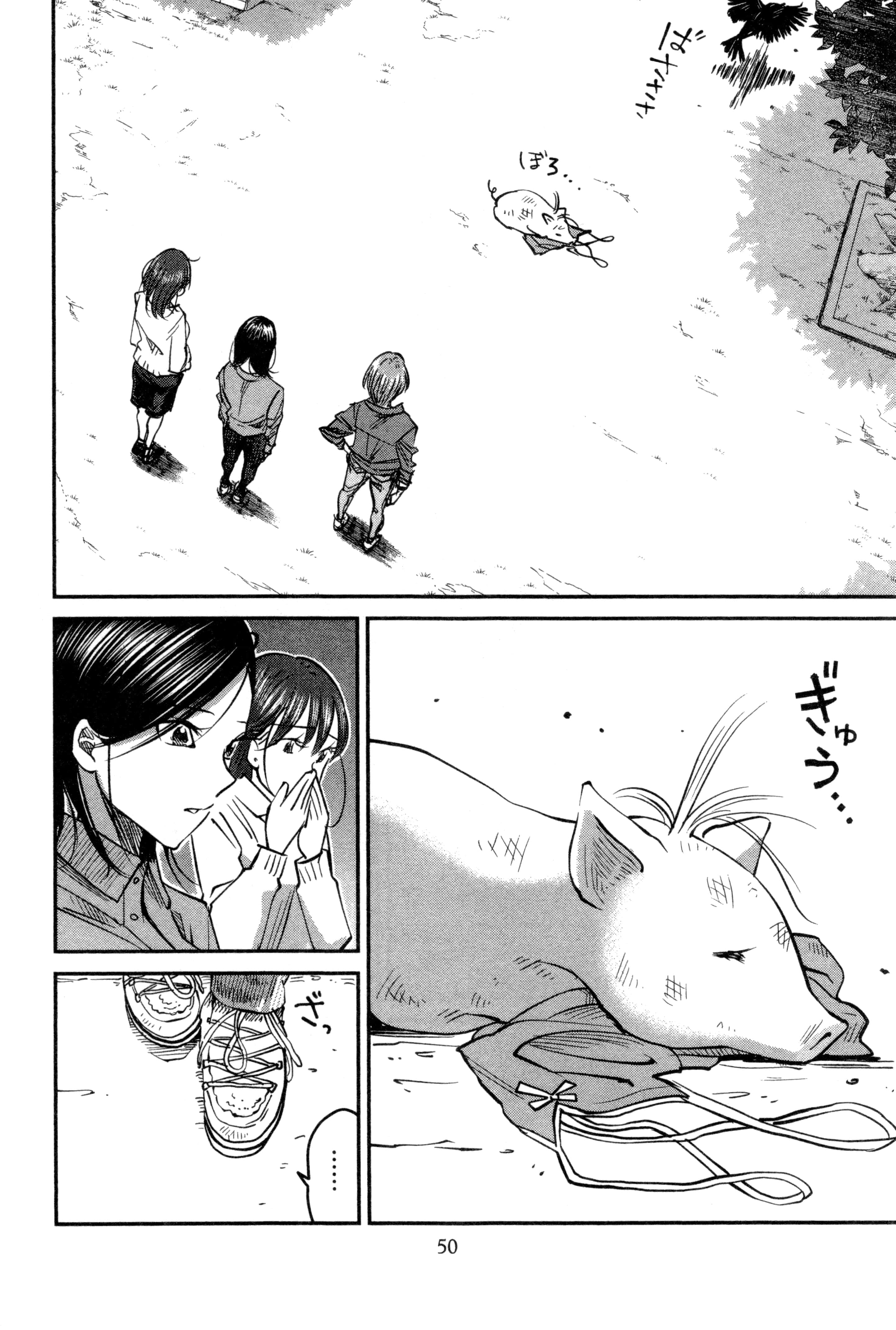 Page 53