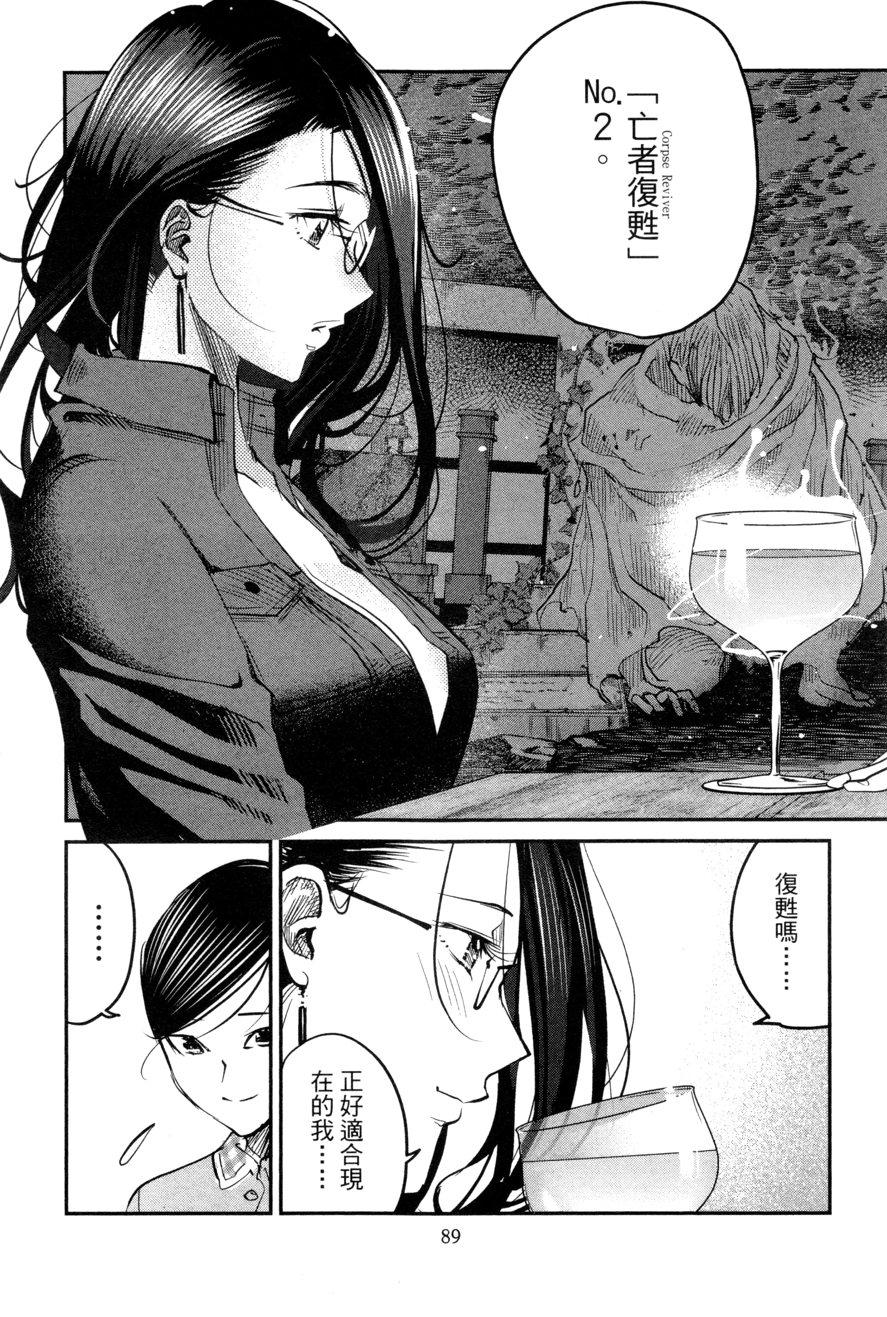 Page 92