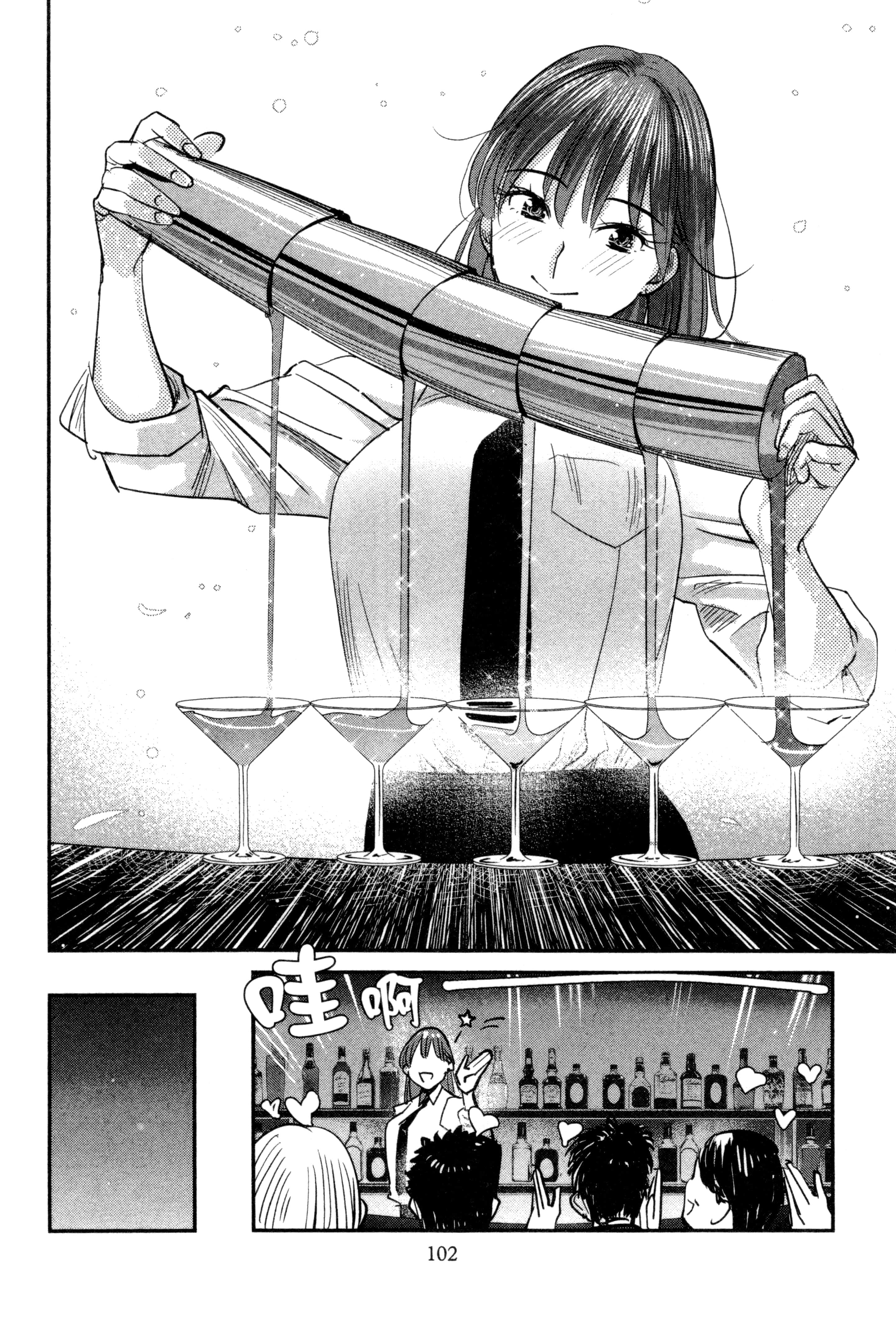 Page 105