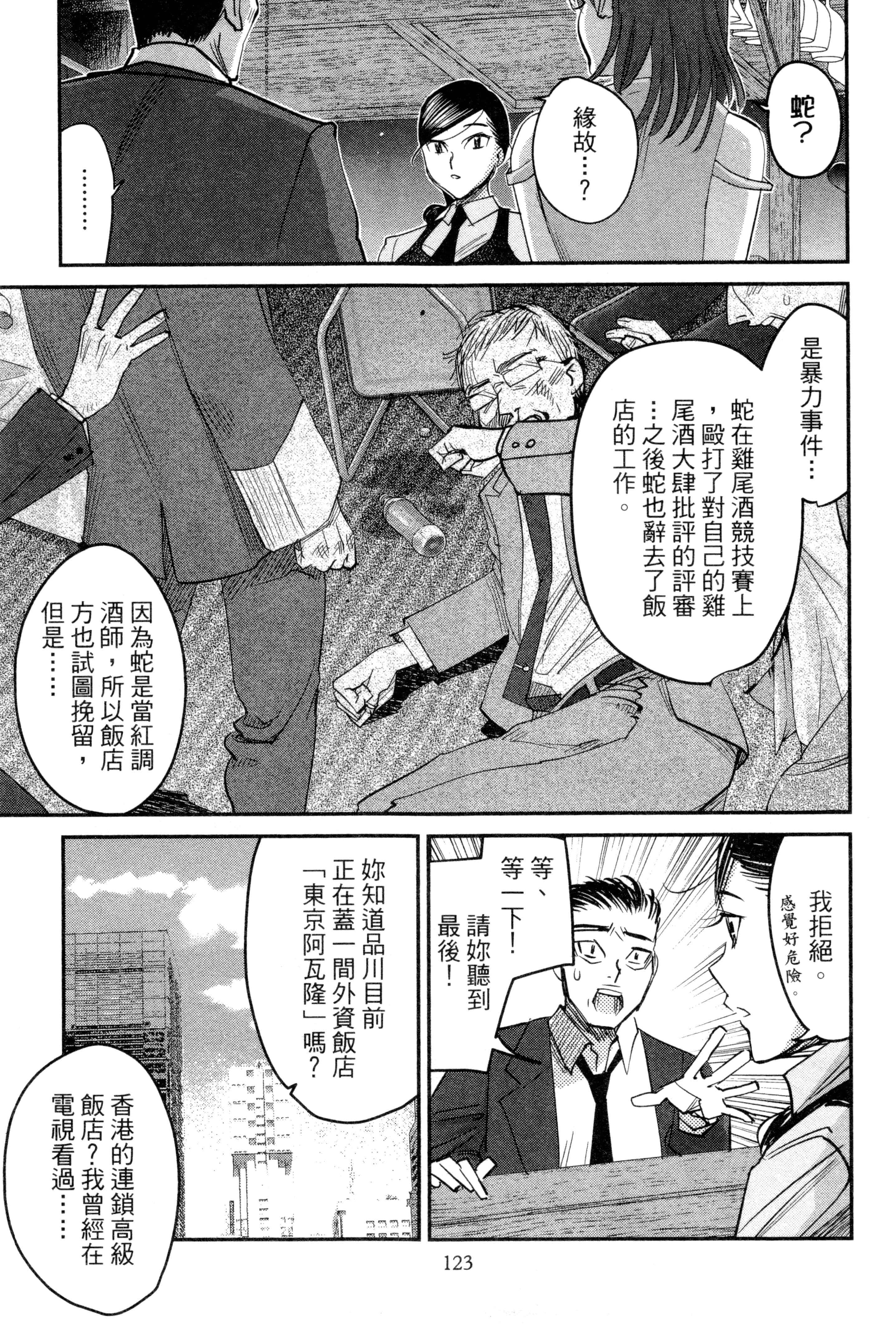 Page 126