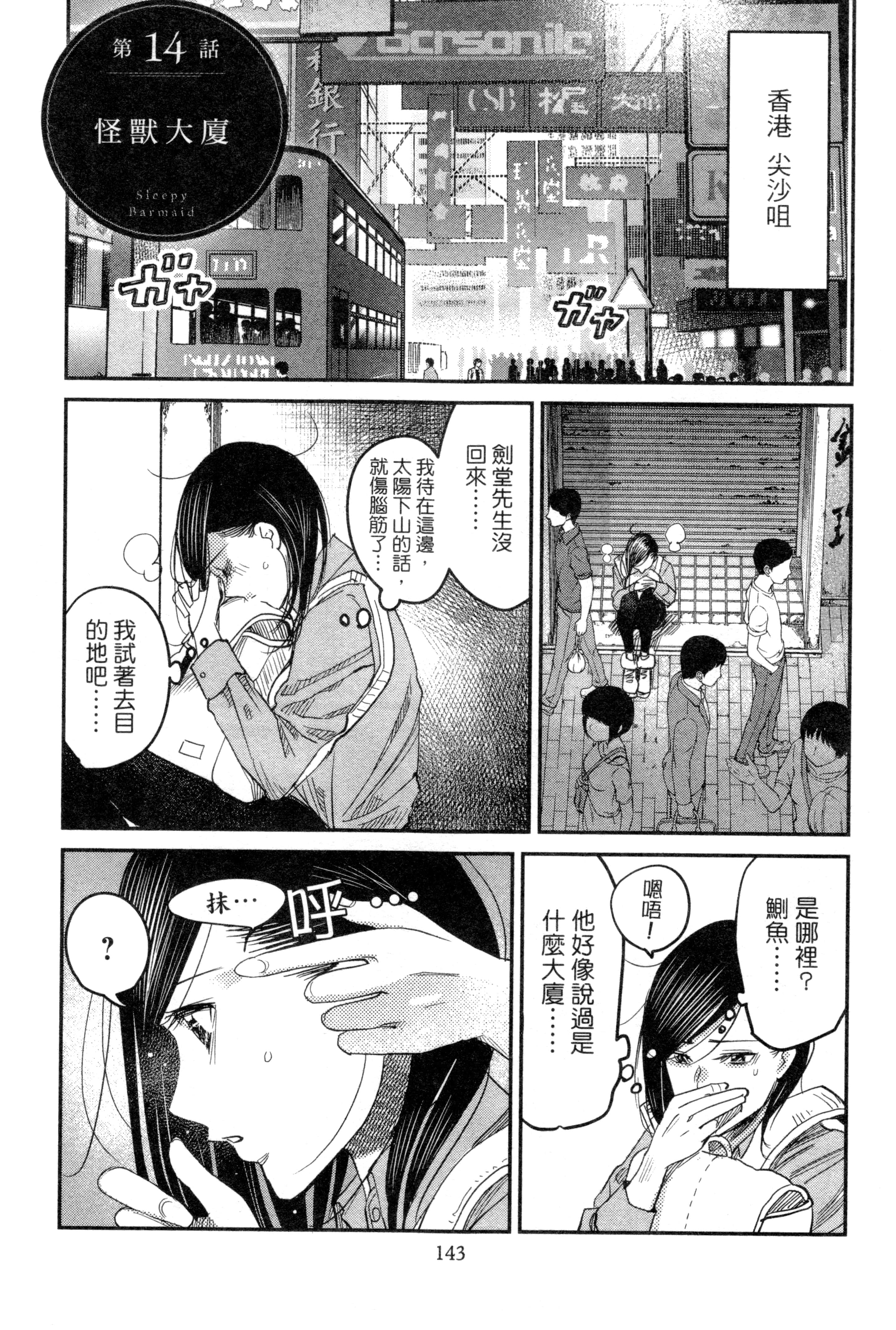 Page 146