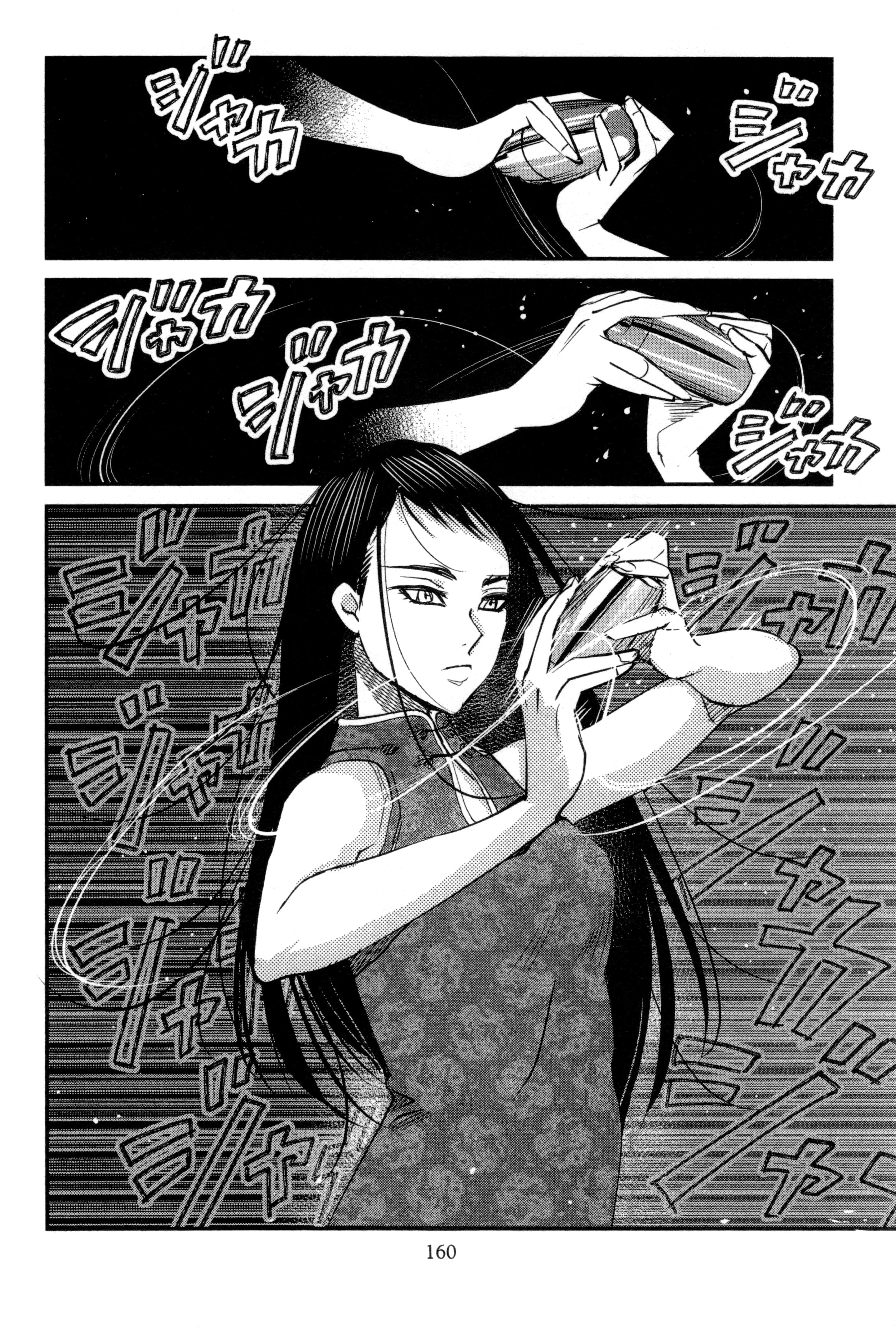 Page 163