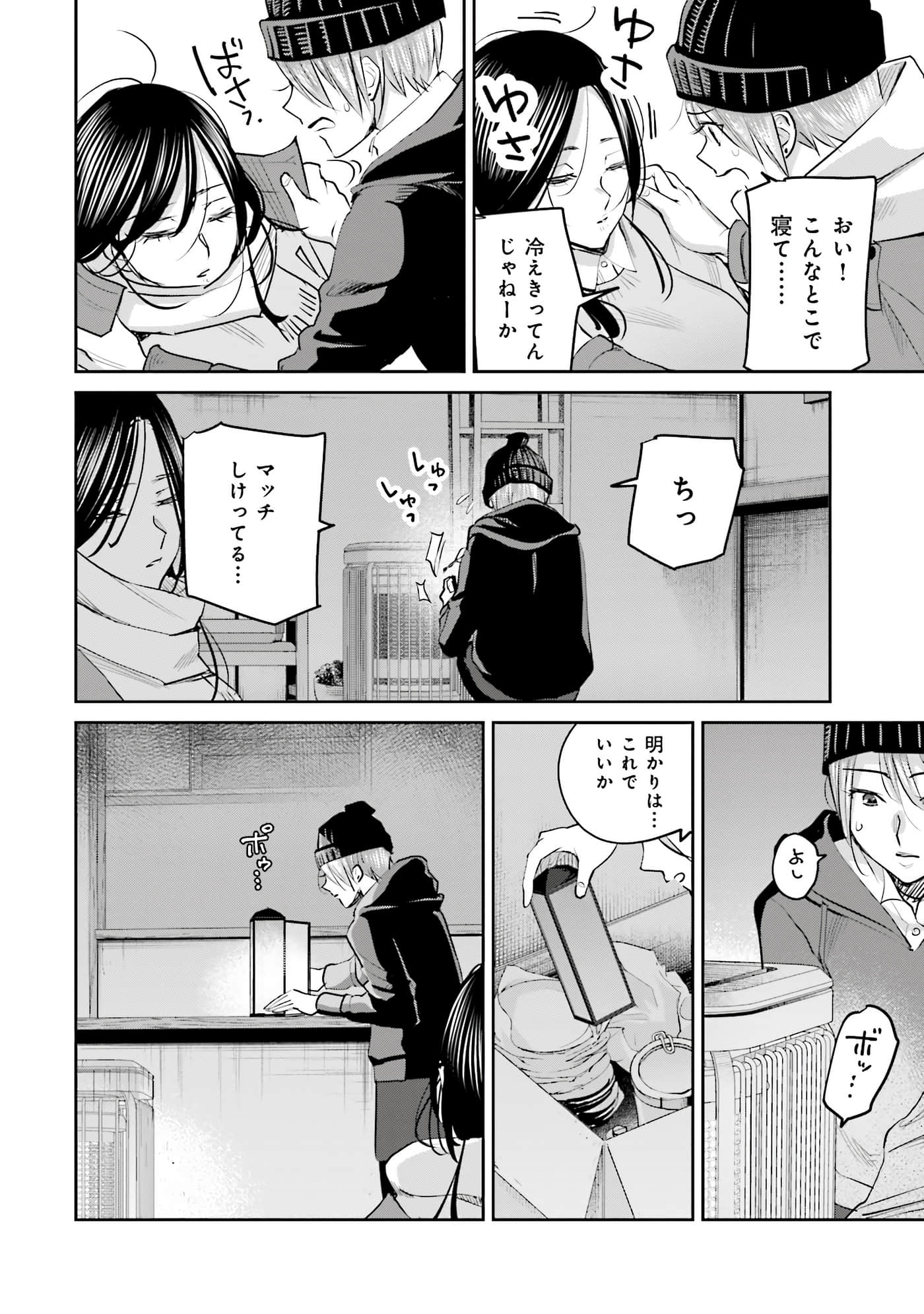 Page 107