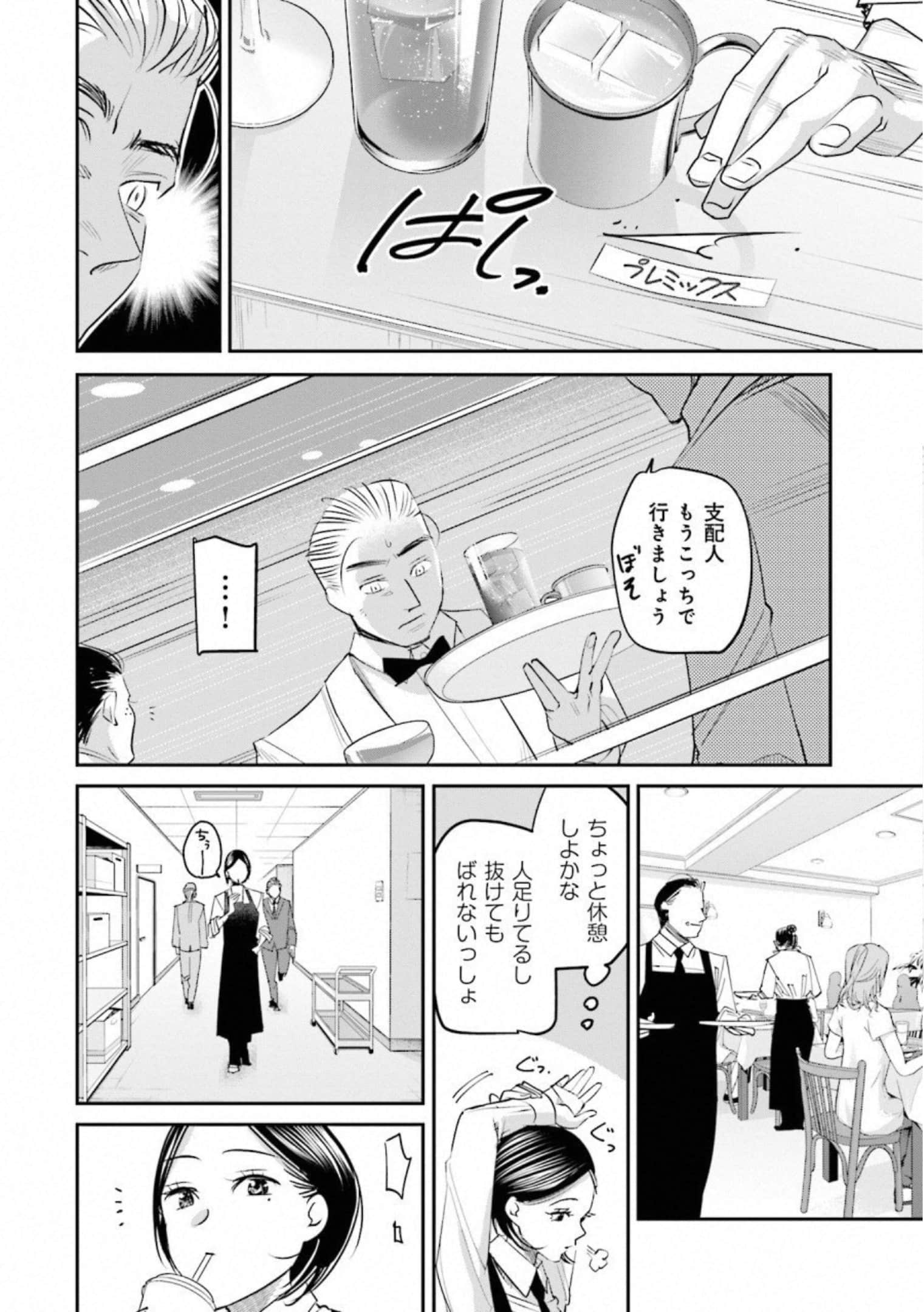 第 33 页