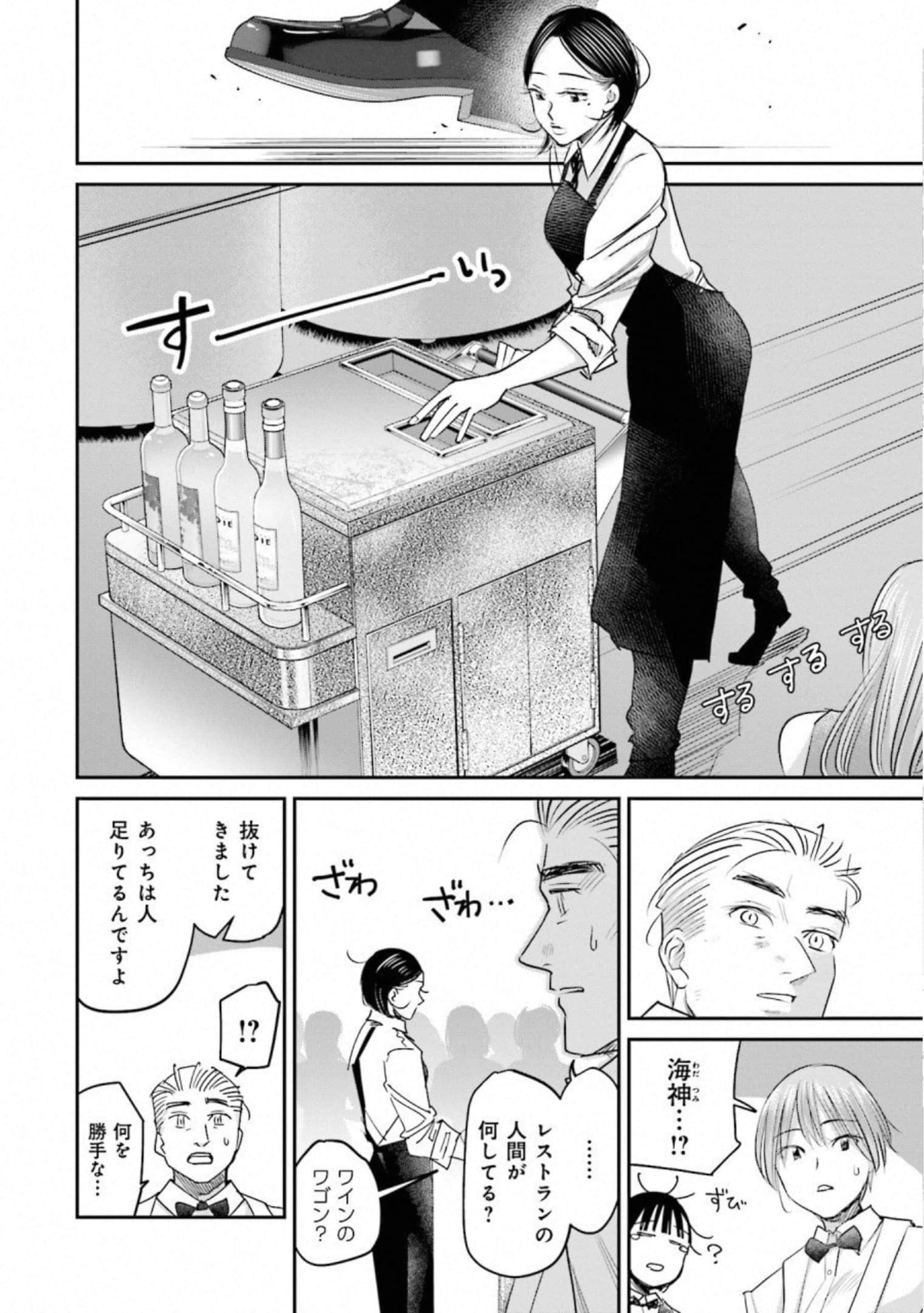 第 41 页