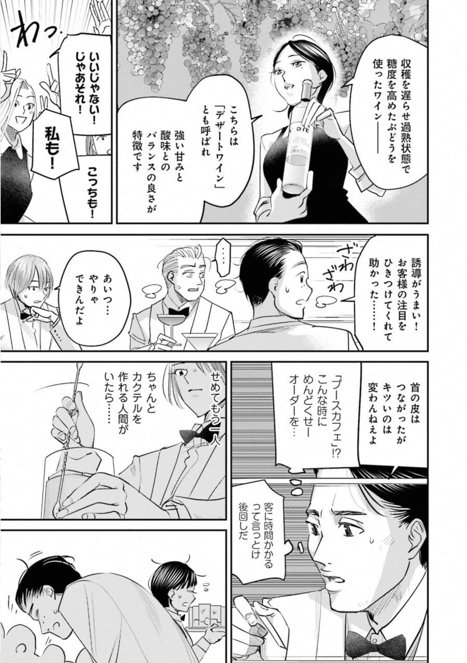 第 44 页