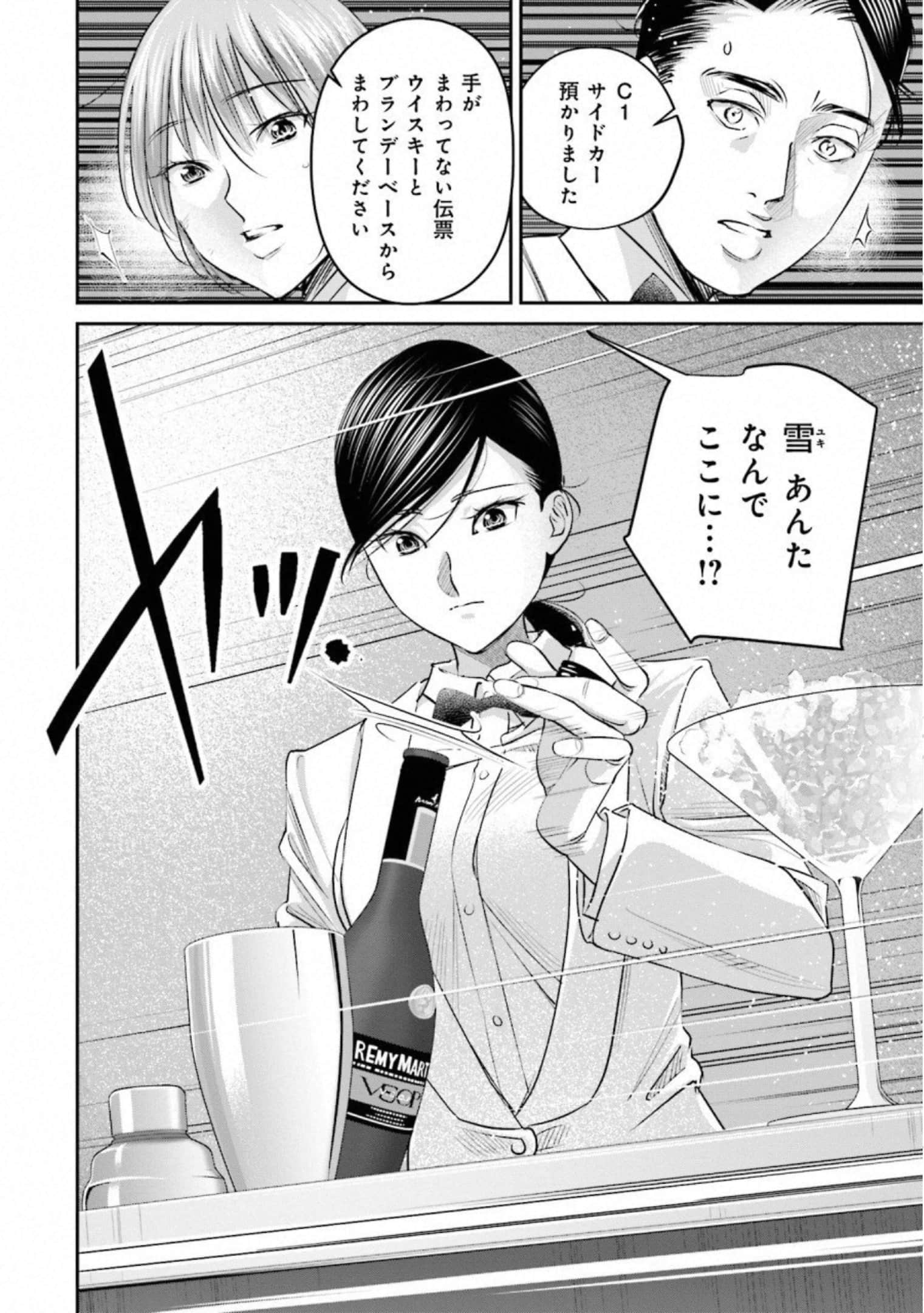 第 47 页