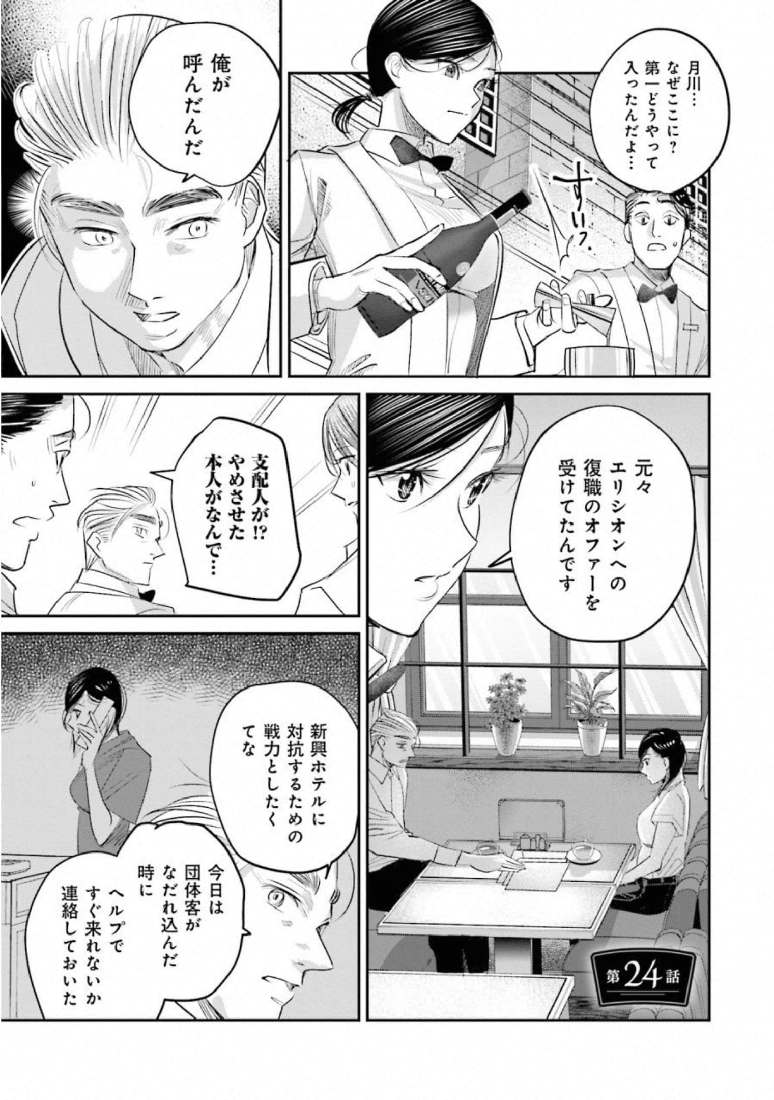 第 50 页