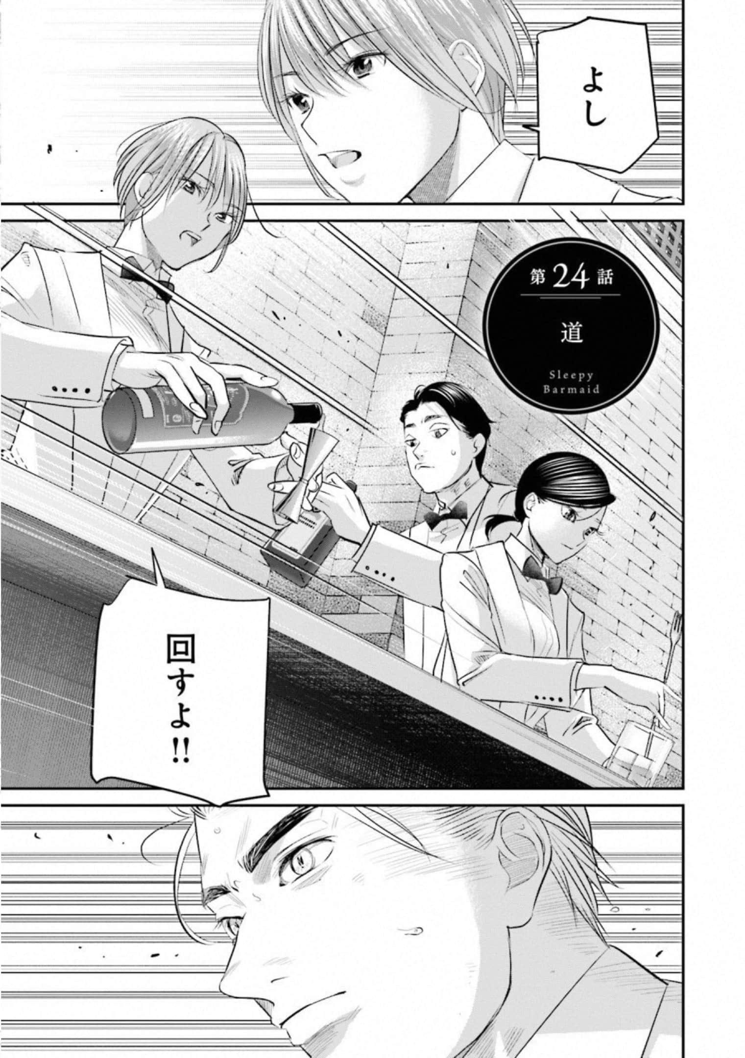 第 52 页