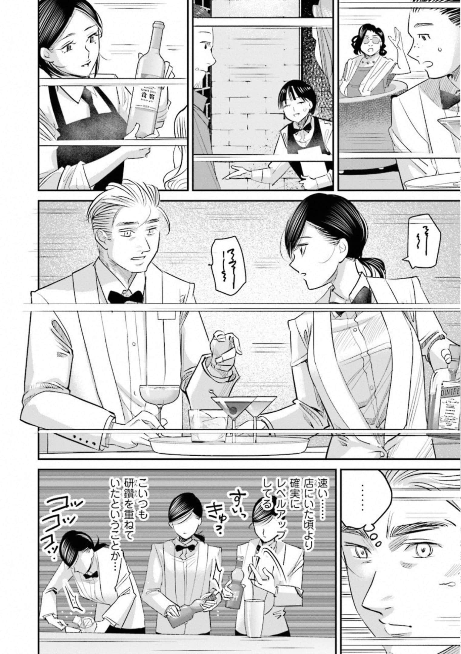 第 53 页